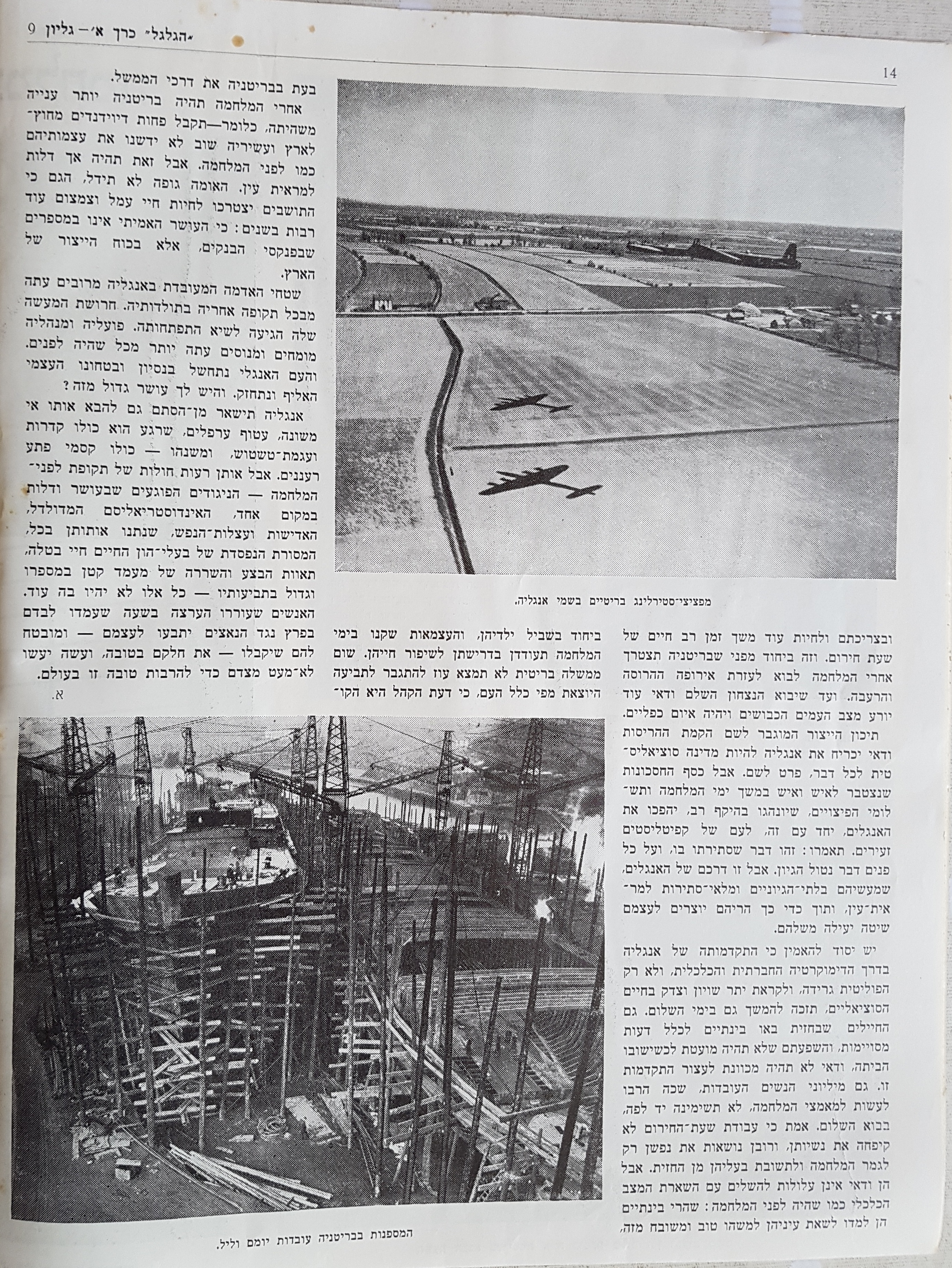   Photo: Inside Front Cover