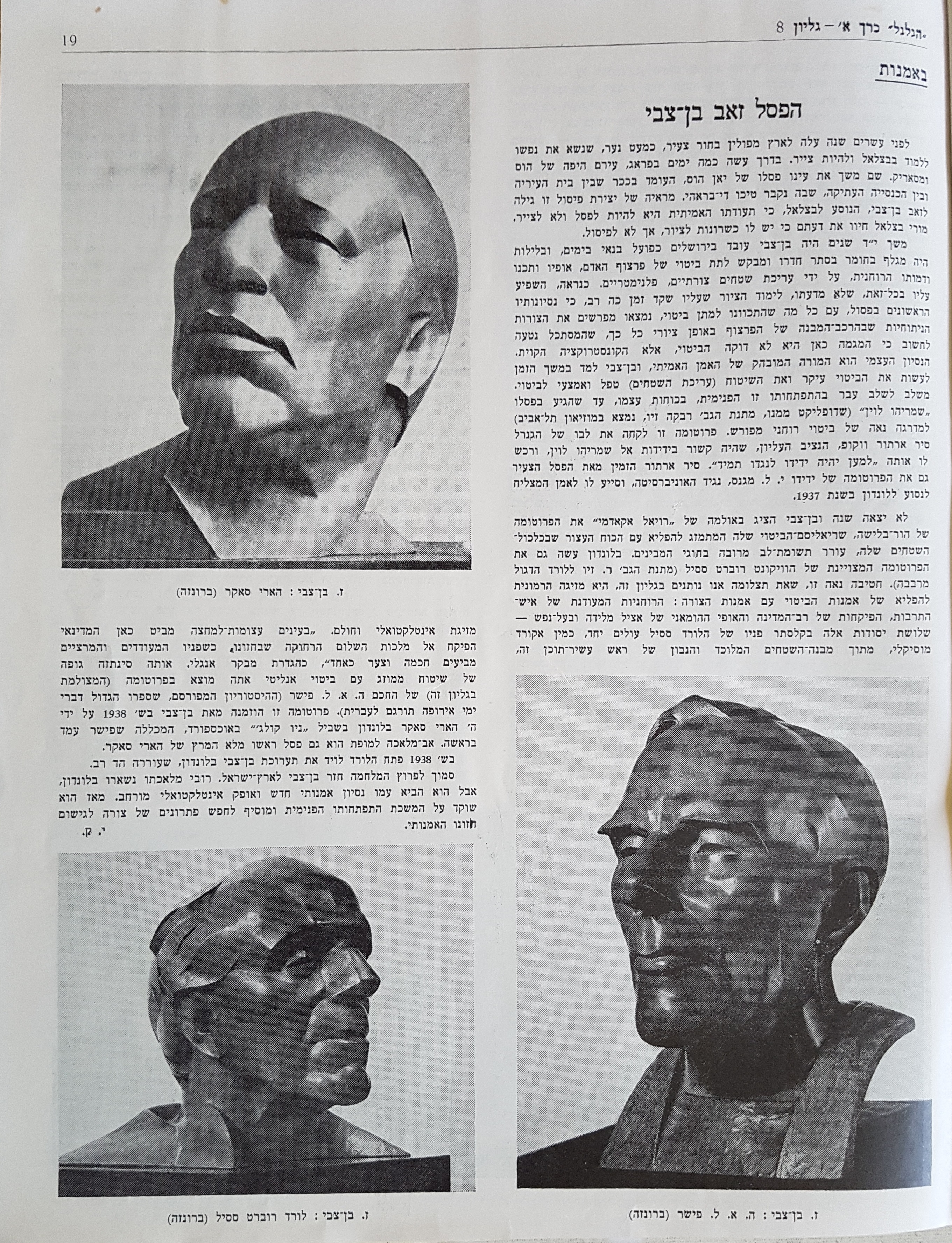   Photo: Inside Front Cover