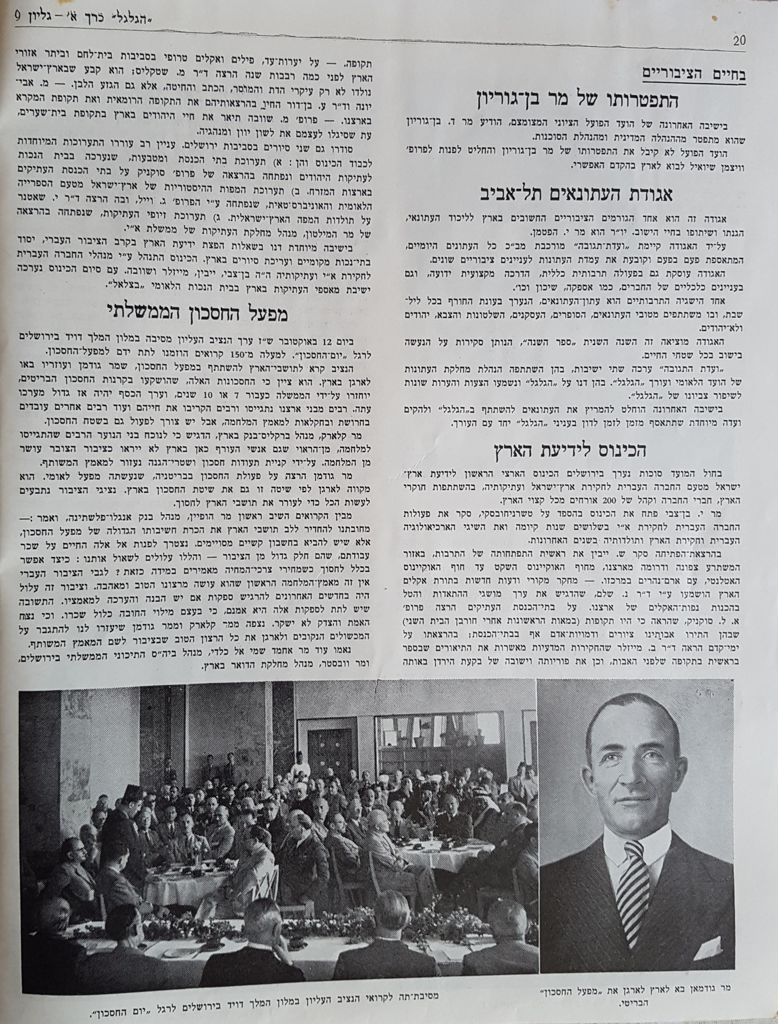   Photo: Inside Front Cover
