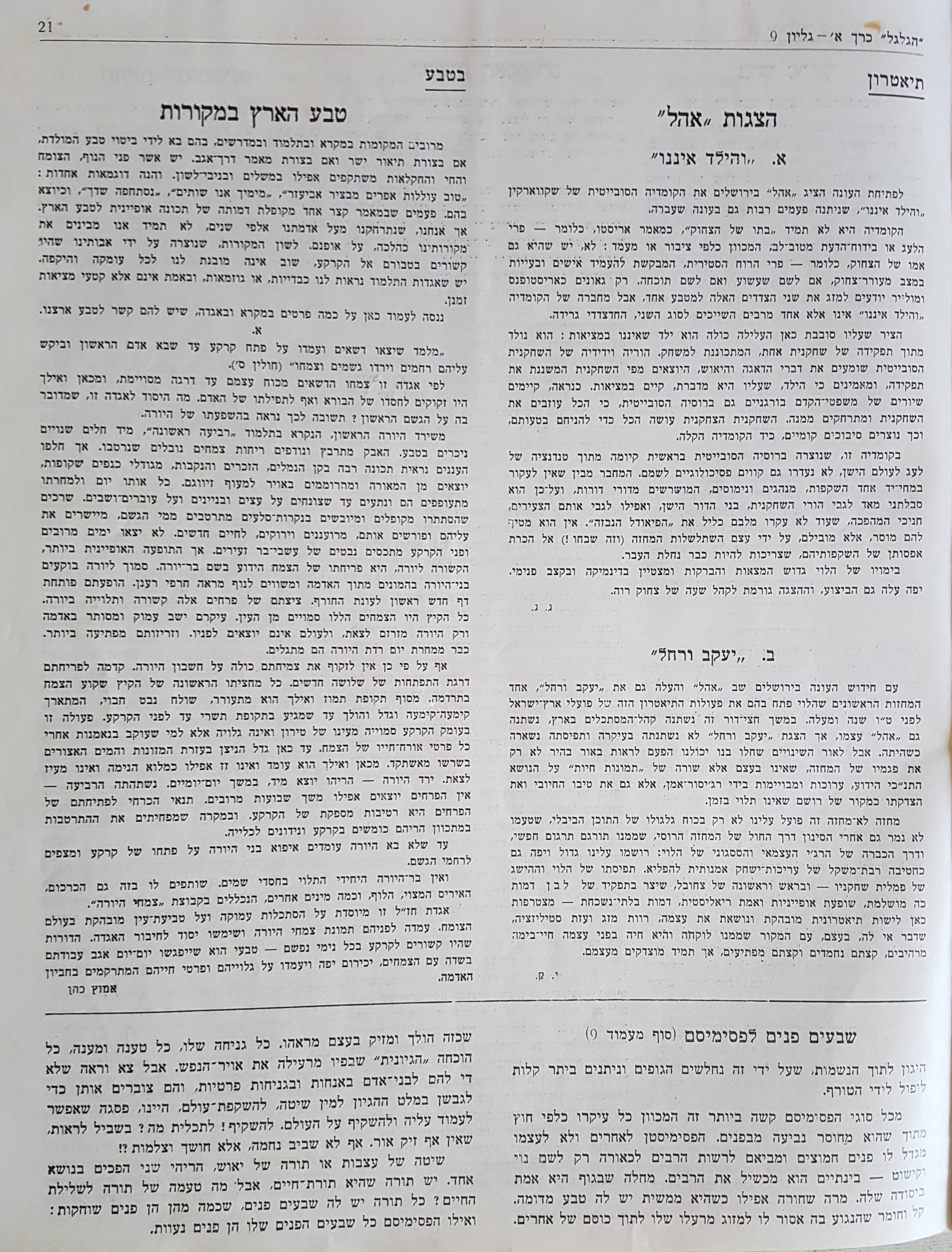   Photo: Inside Front Cover