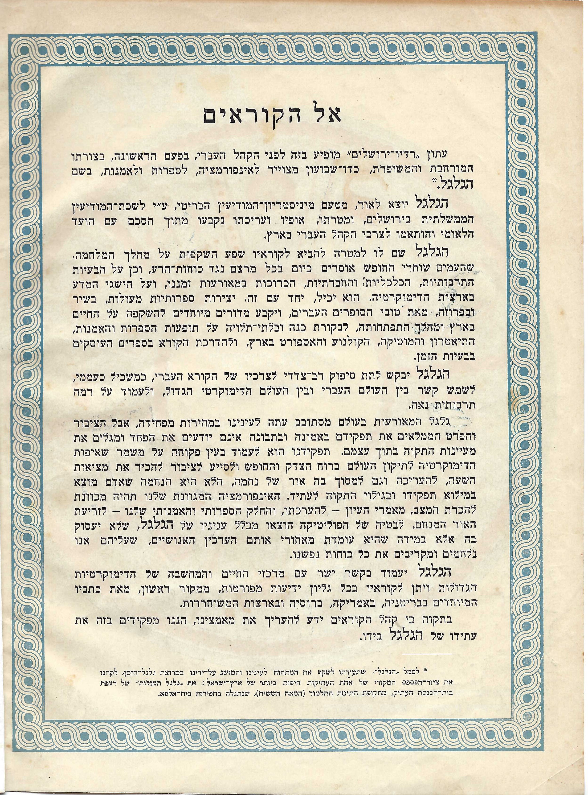   Photo: Inside Front Cover