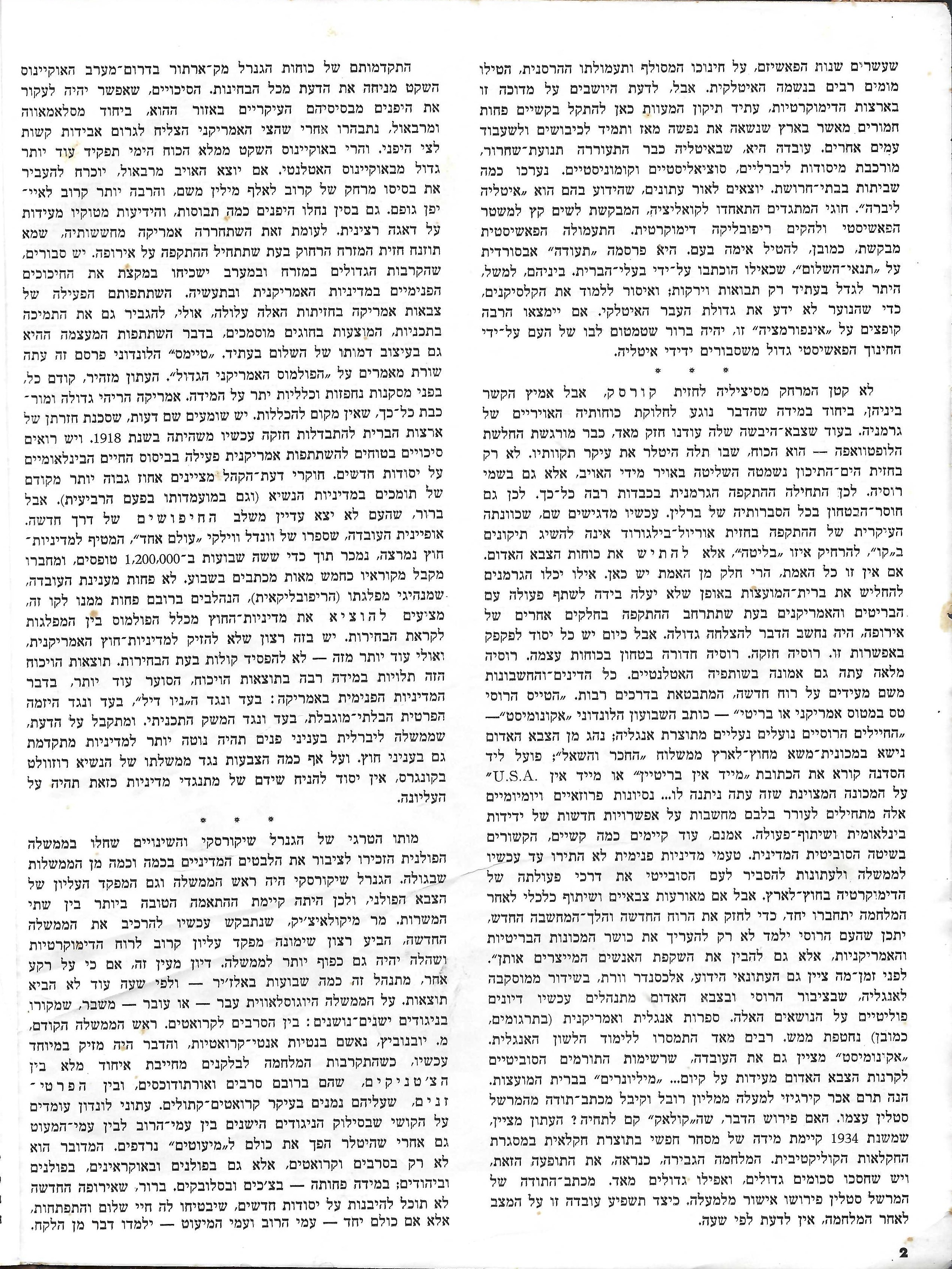   Photo: Inside Front Cover