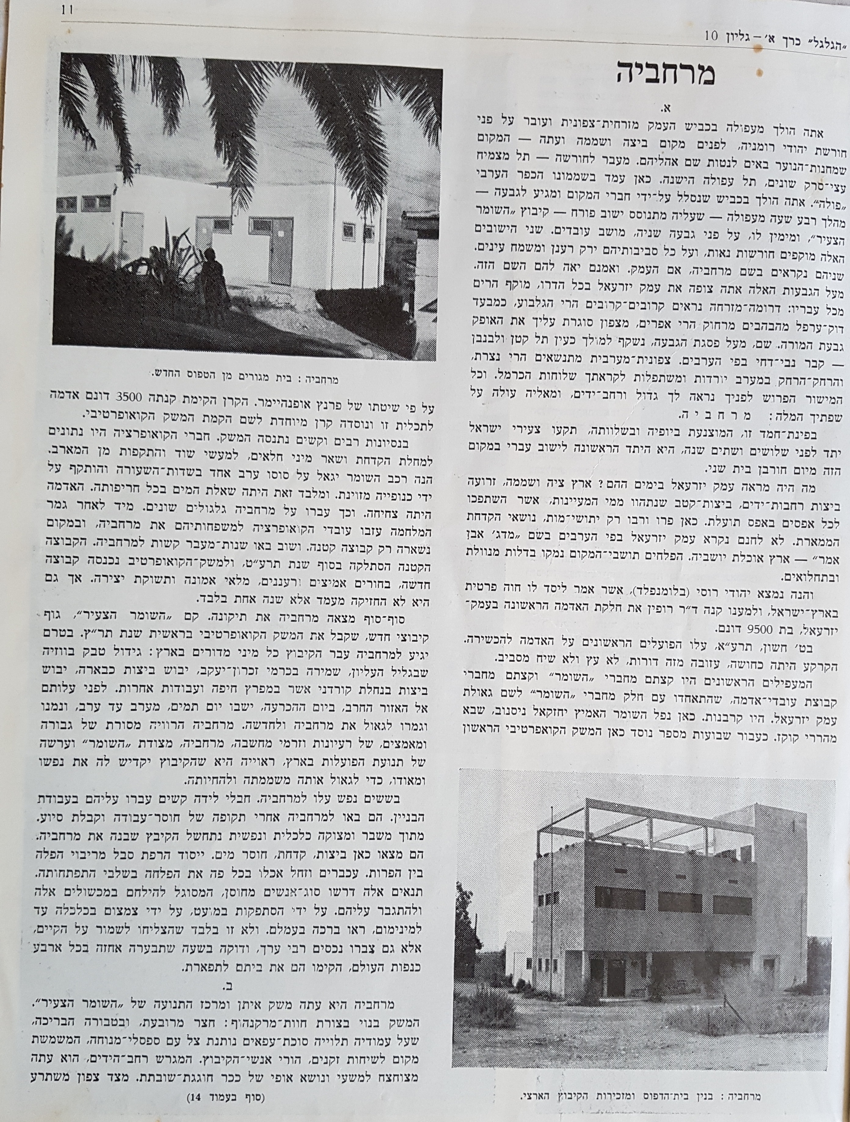   Photo: Inside Front Cover