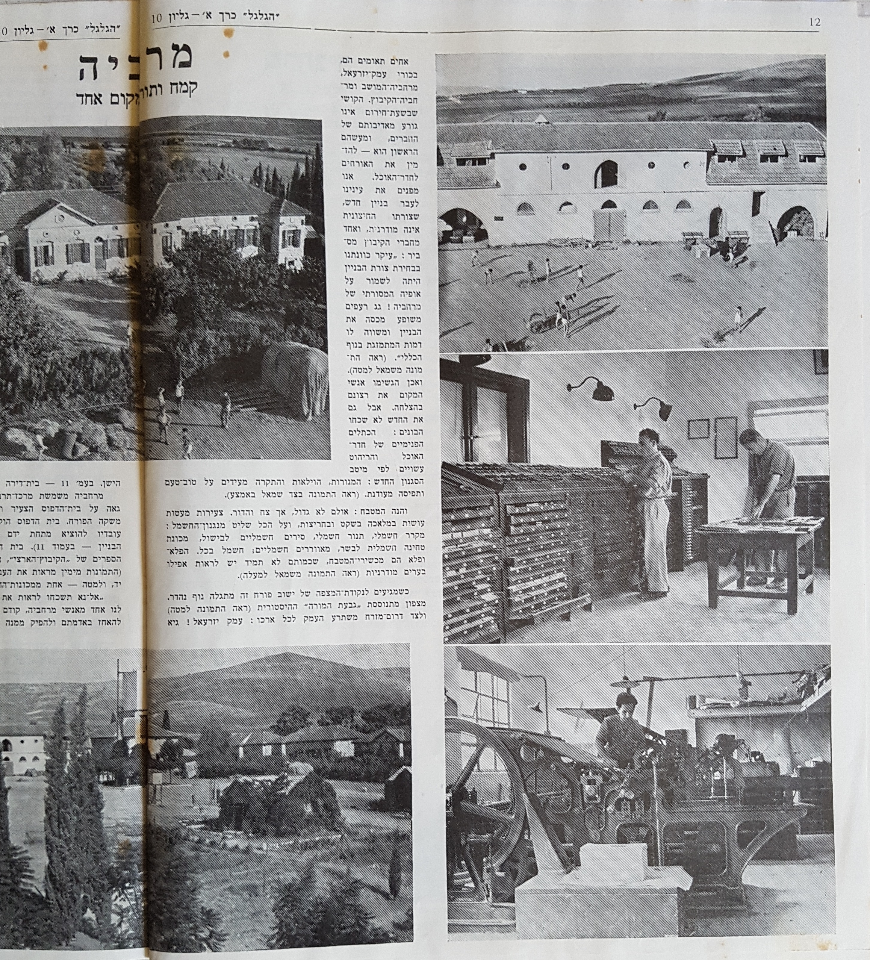   Photo: Inside Front Cover