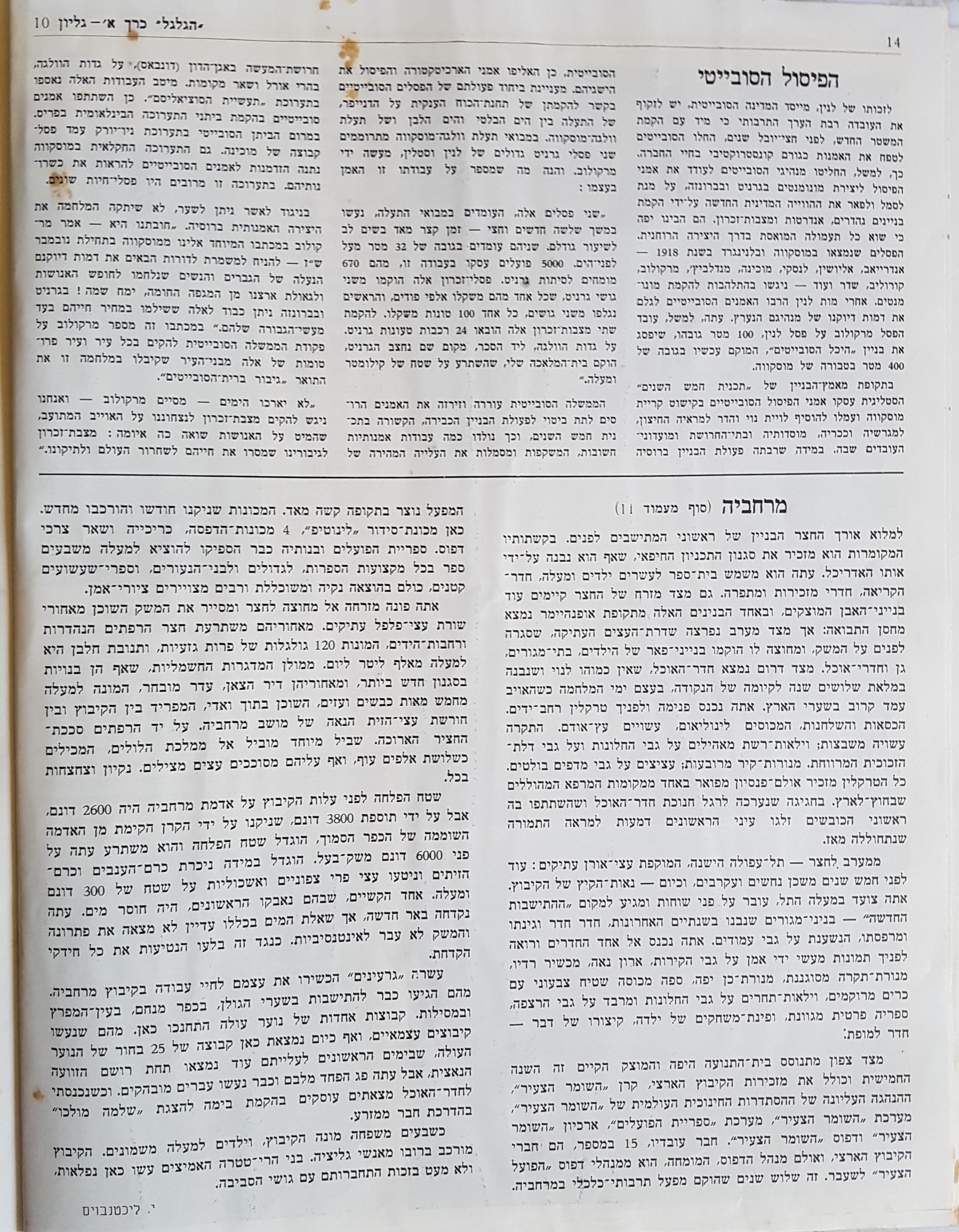   Photo: Inside Front Cover