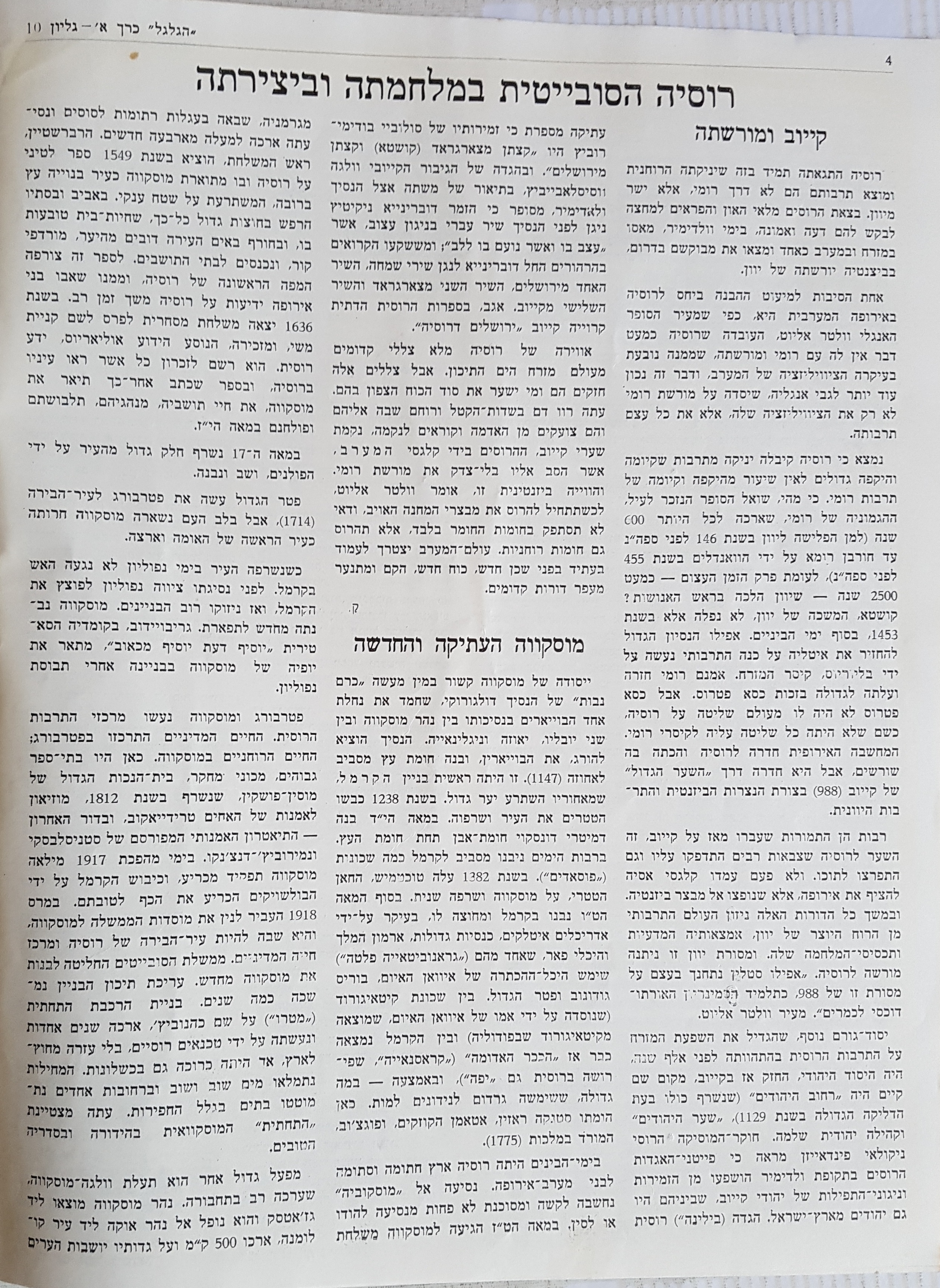   Photo: Inside Front Cover