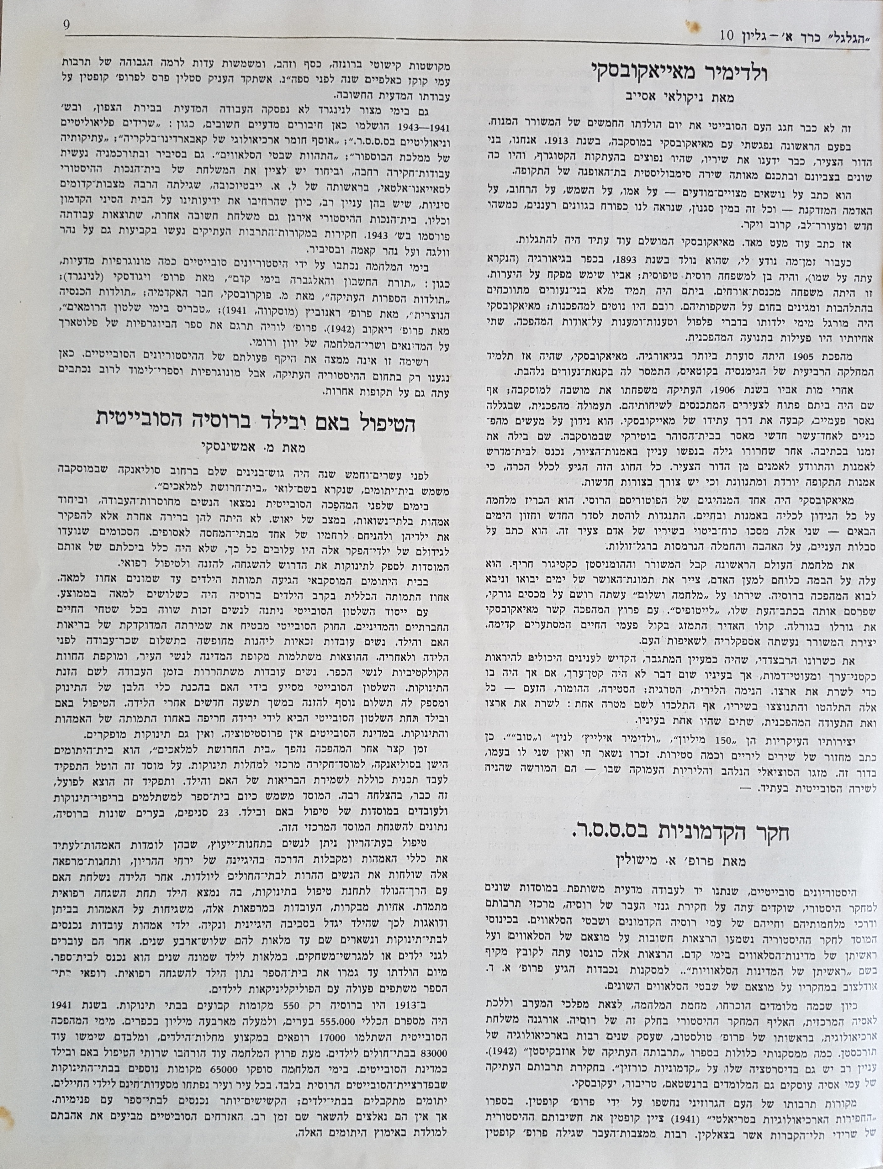   Photo: Inside Front Cover