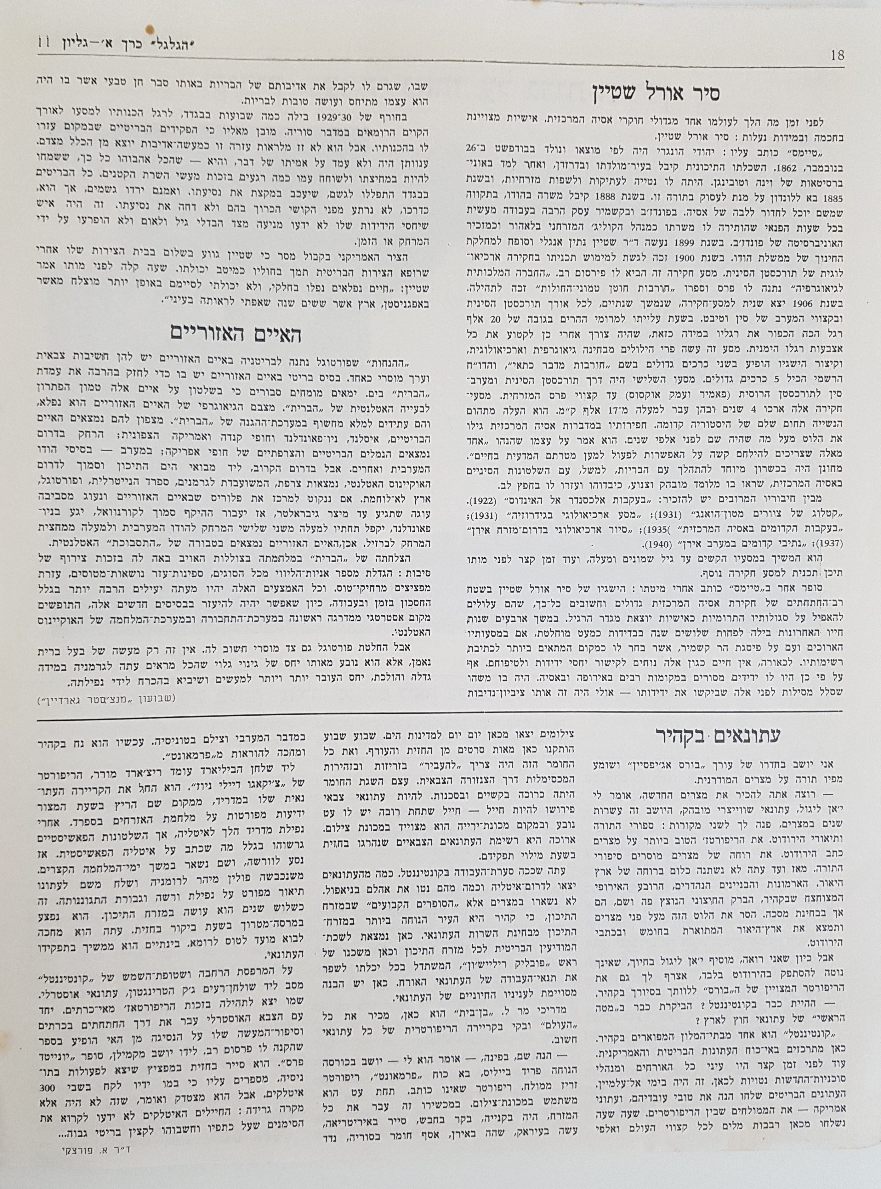   Photo: Inside Front Cover