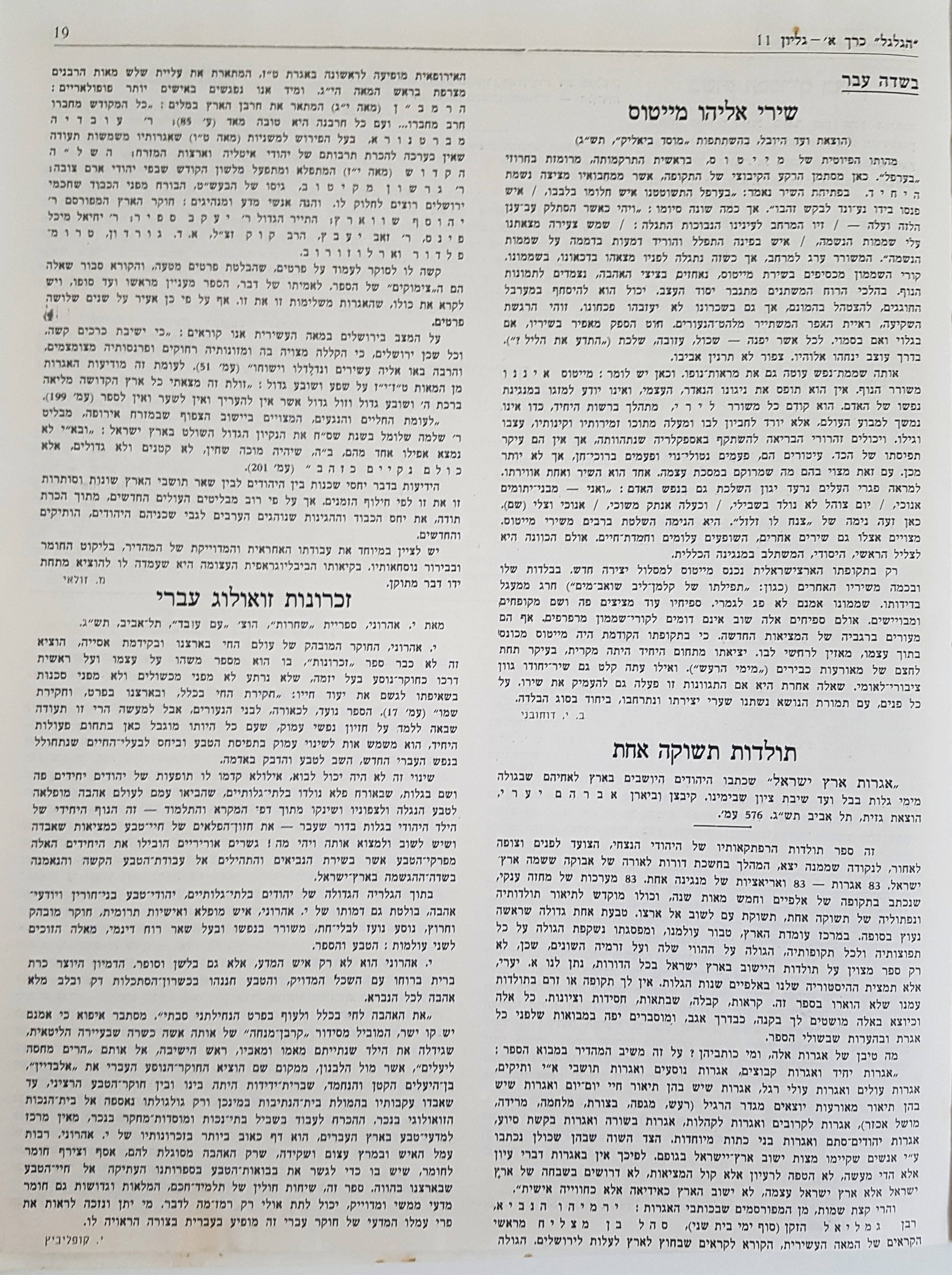   Photo: Inside Front Cover