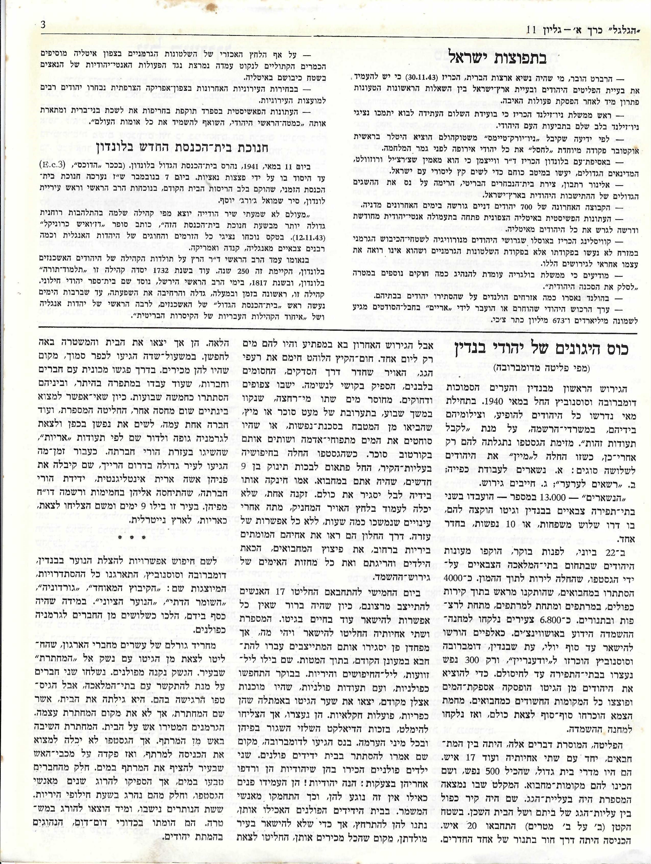  Photo: Inside Front Cover