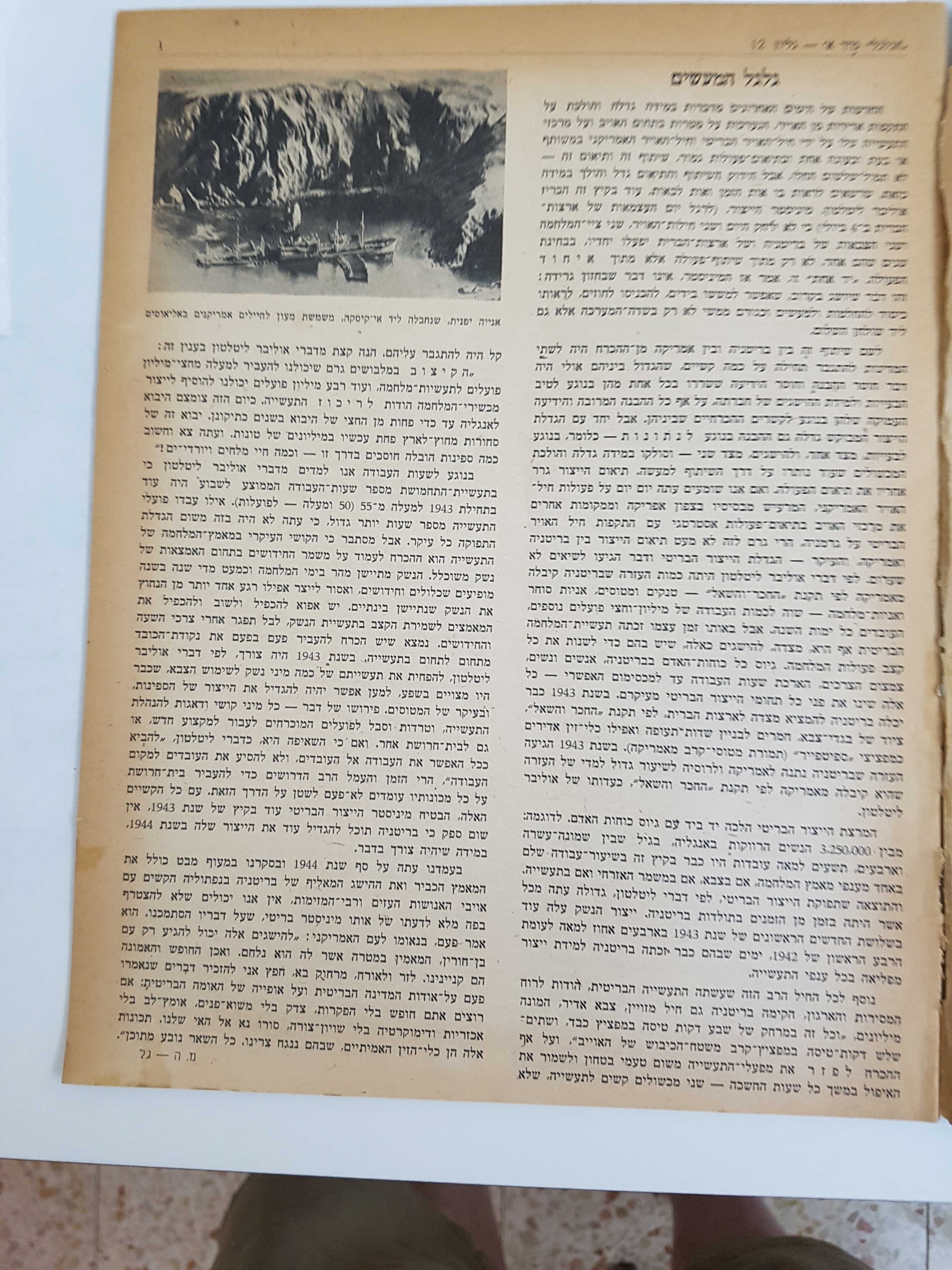   Photo: Inside Front Cover