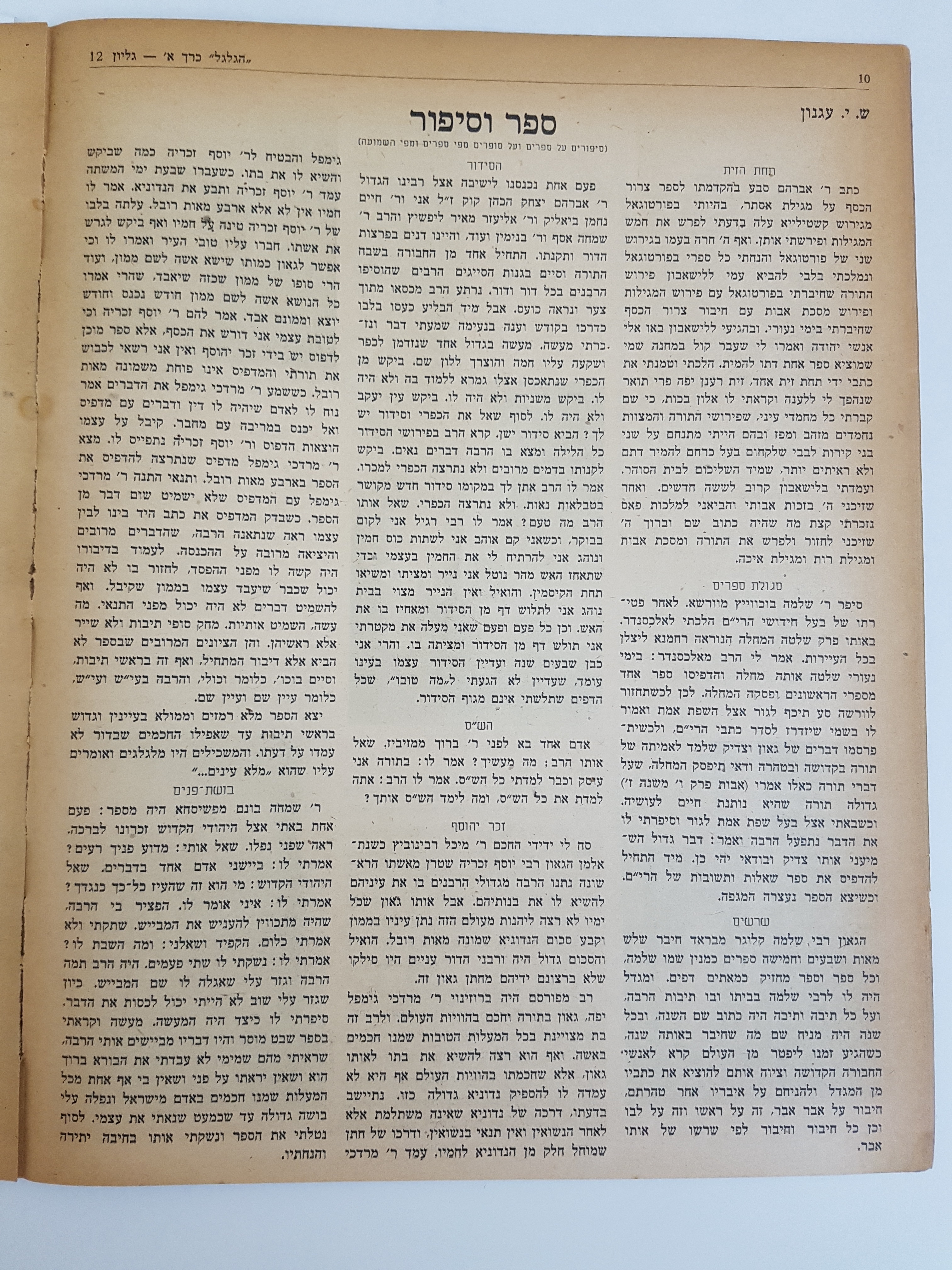   Photo: Inside Front Cover