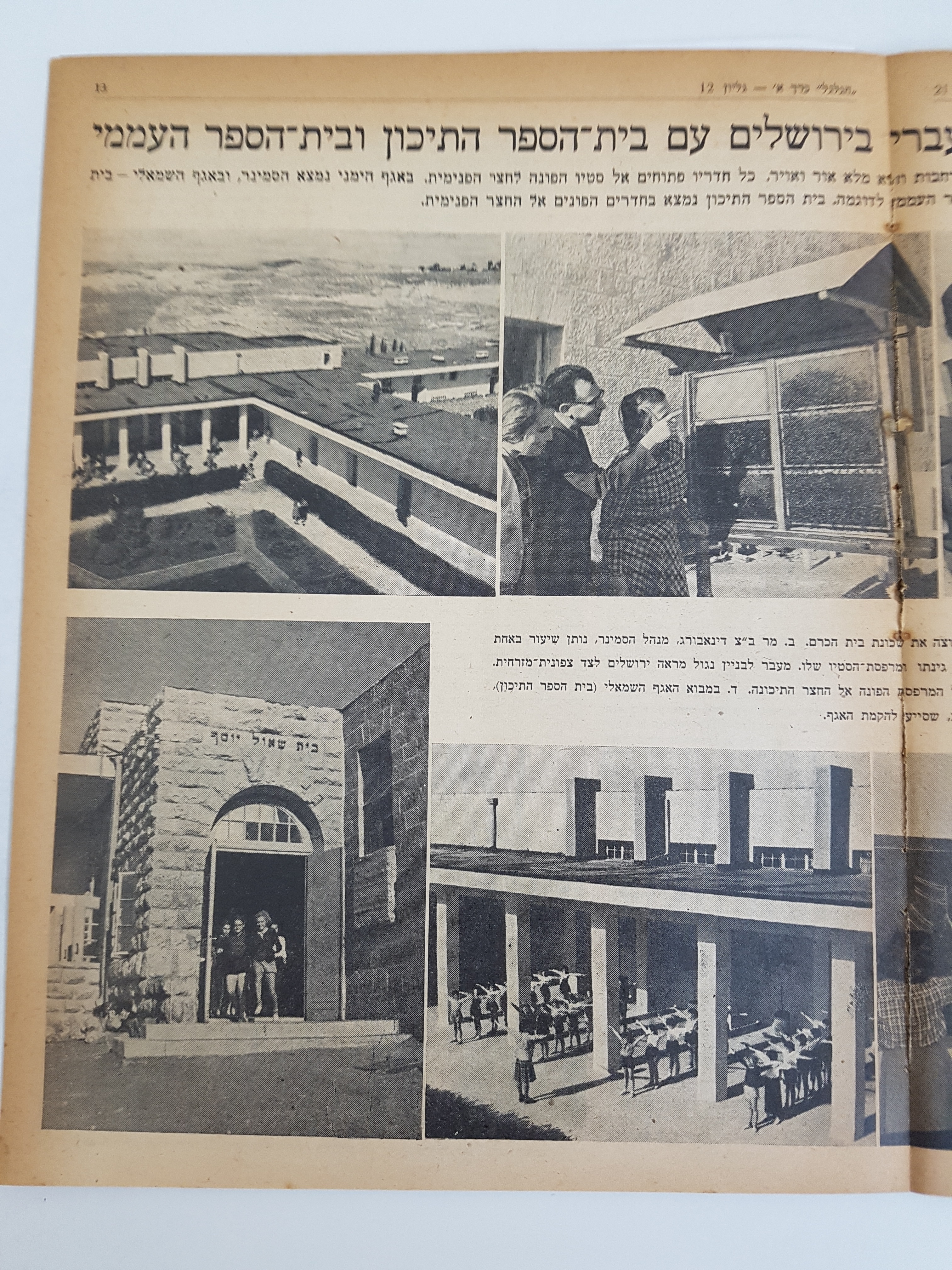   Photo: Inside Front Cover