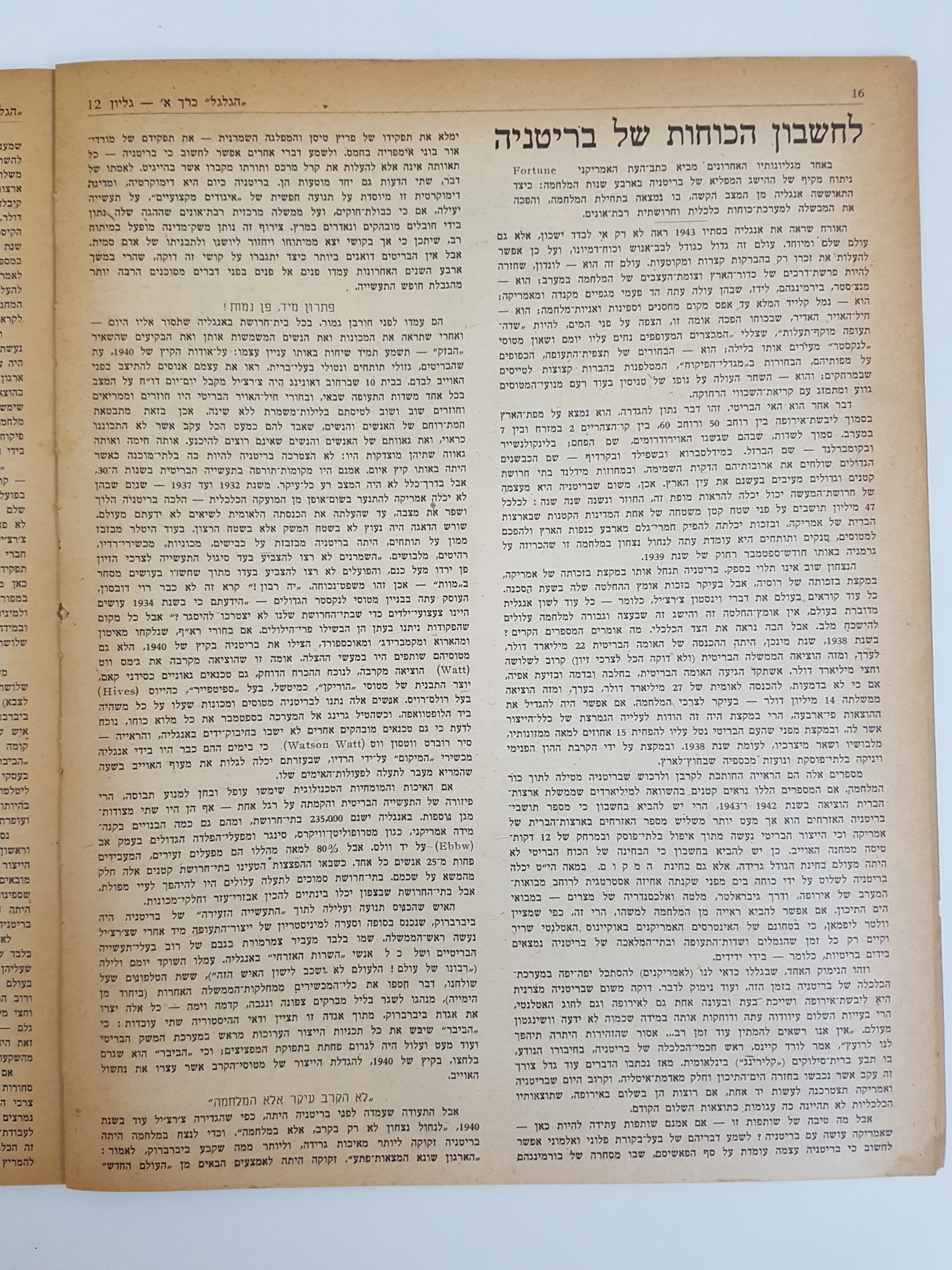   Photo: Inside Front Cover