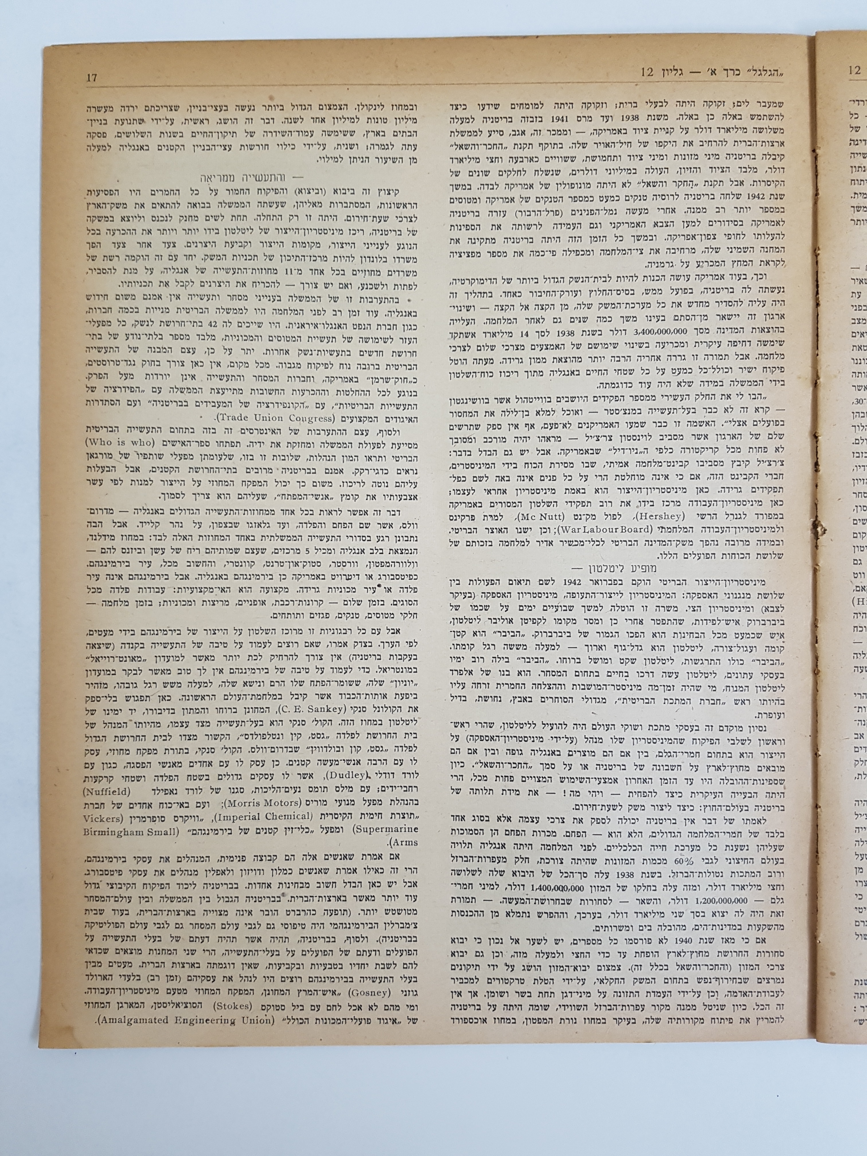   Photo: Inside Front Cover