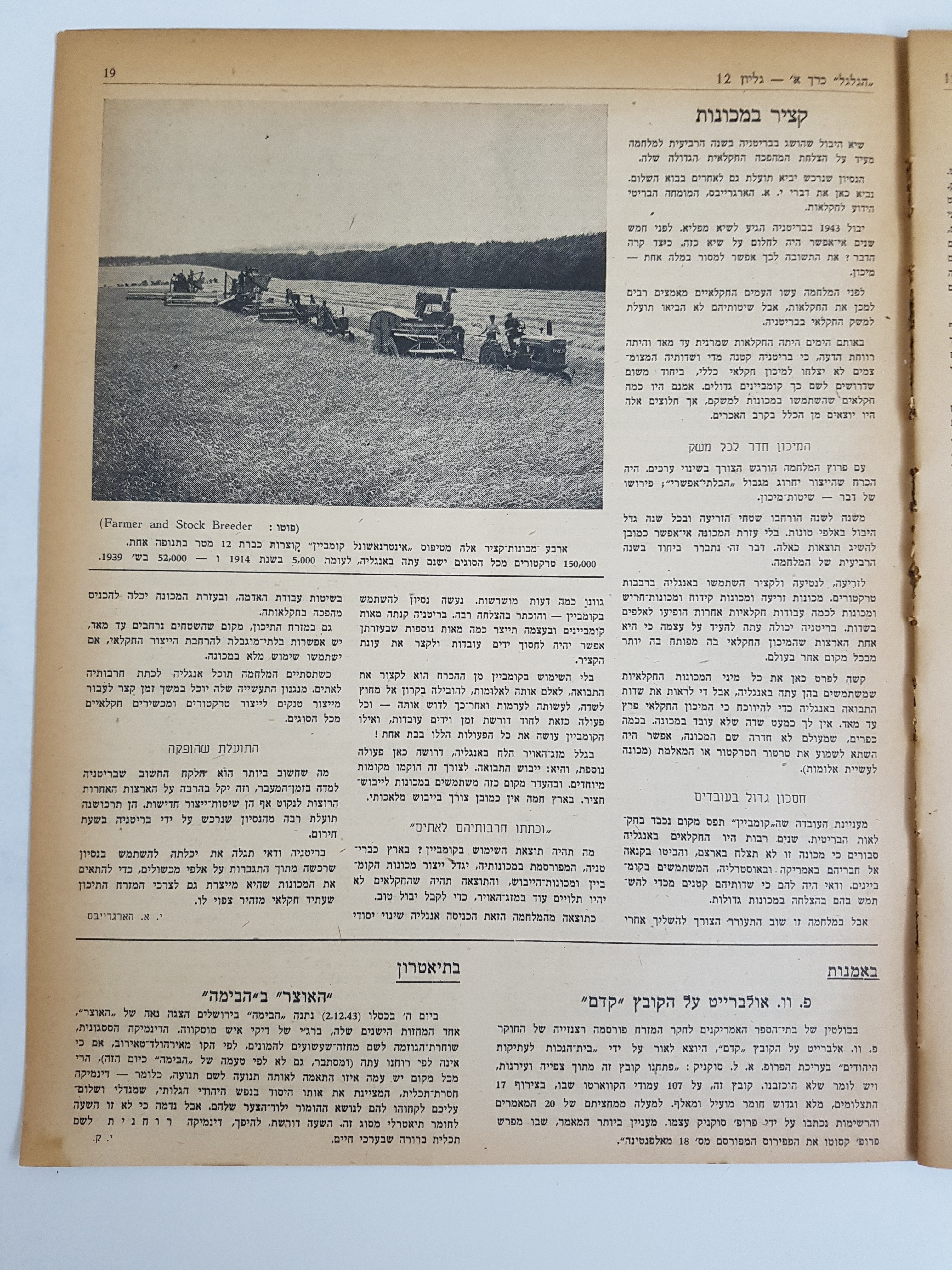   Photo: Inside Front Cover