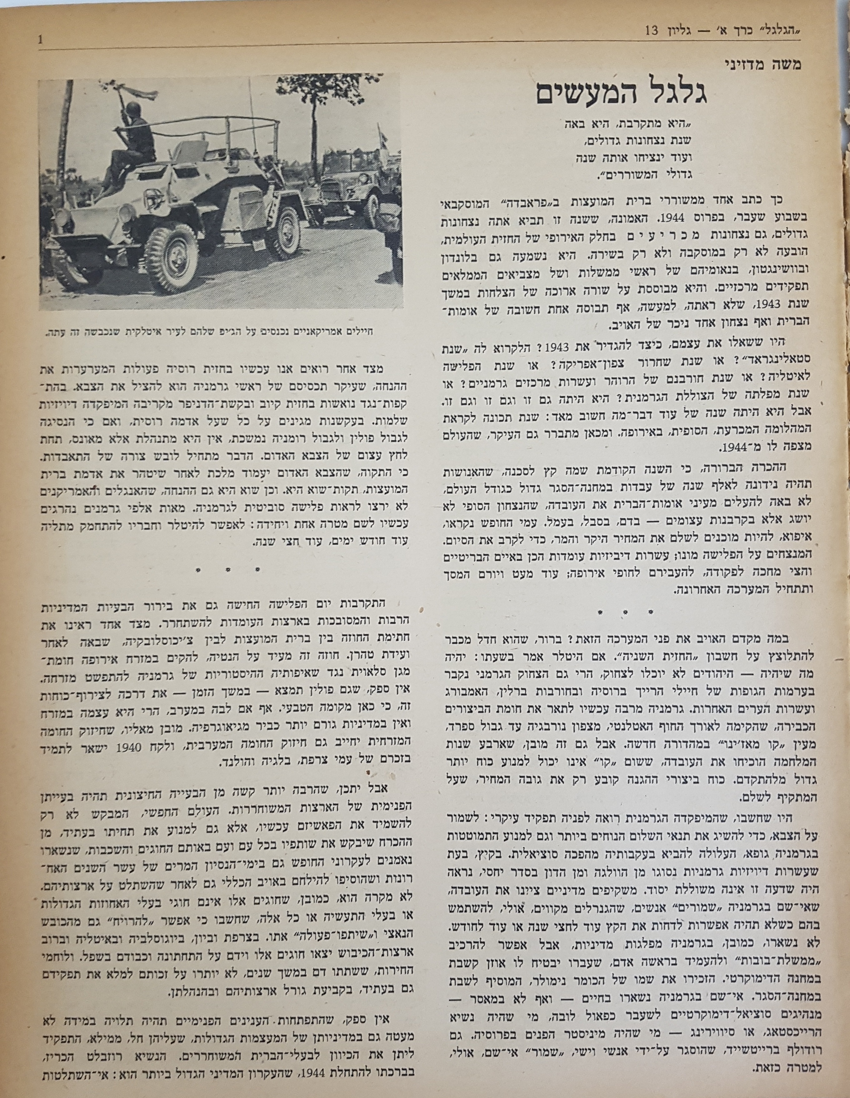   Photo: Inside Front Cover