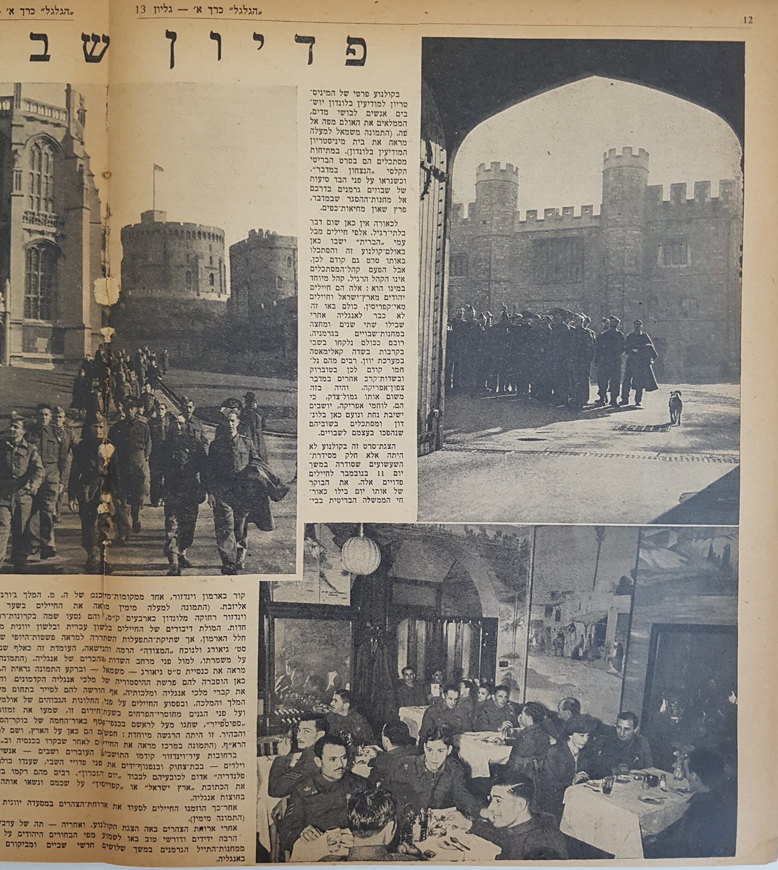   Photo: Inside Front Cover