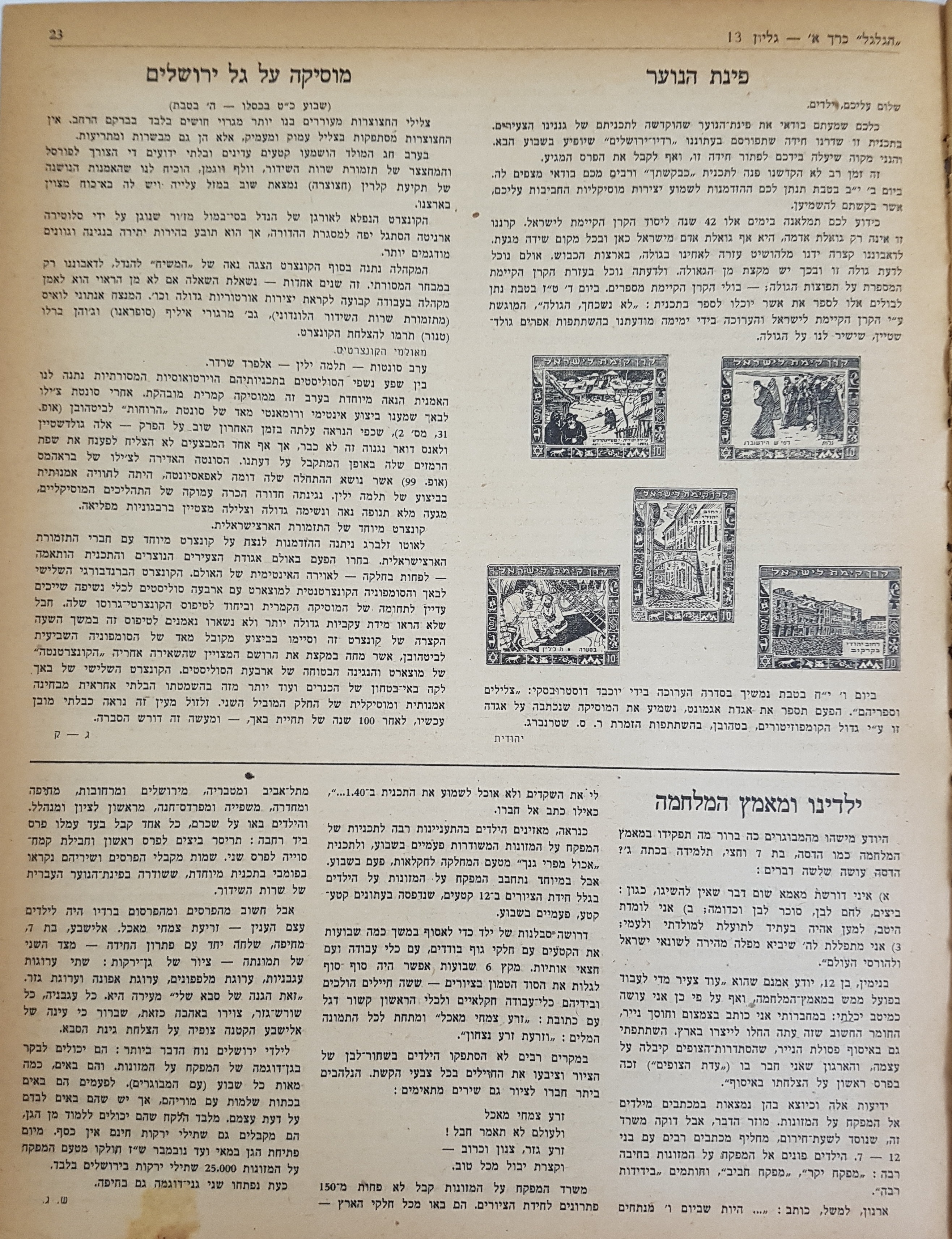   Photo: Inside Front Cover