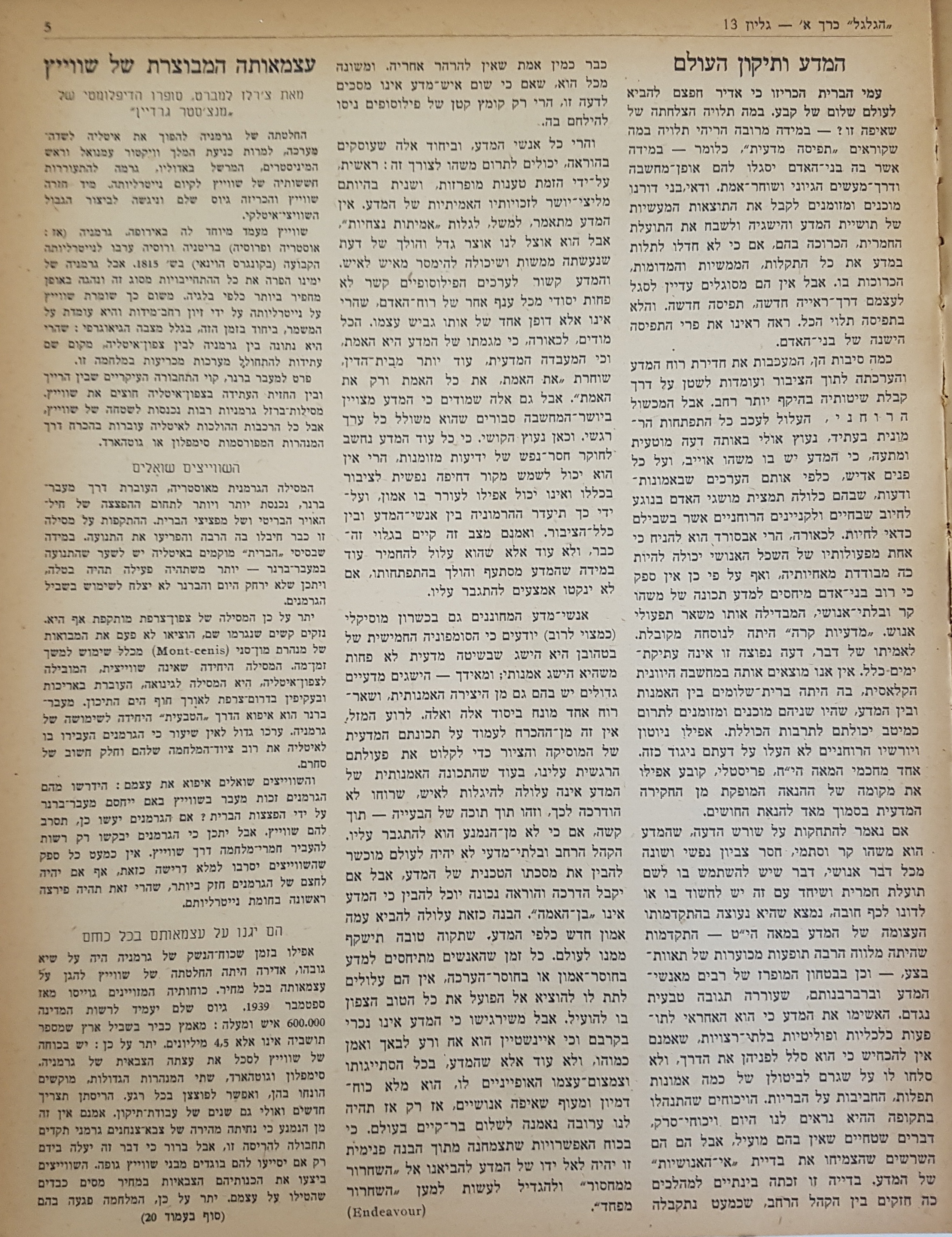   Photo: Inside Front Cover