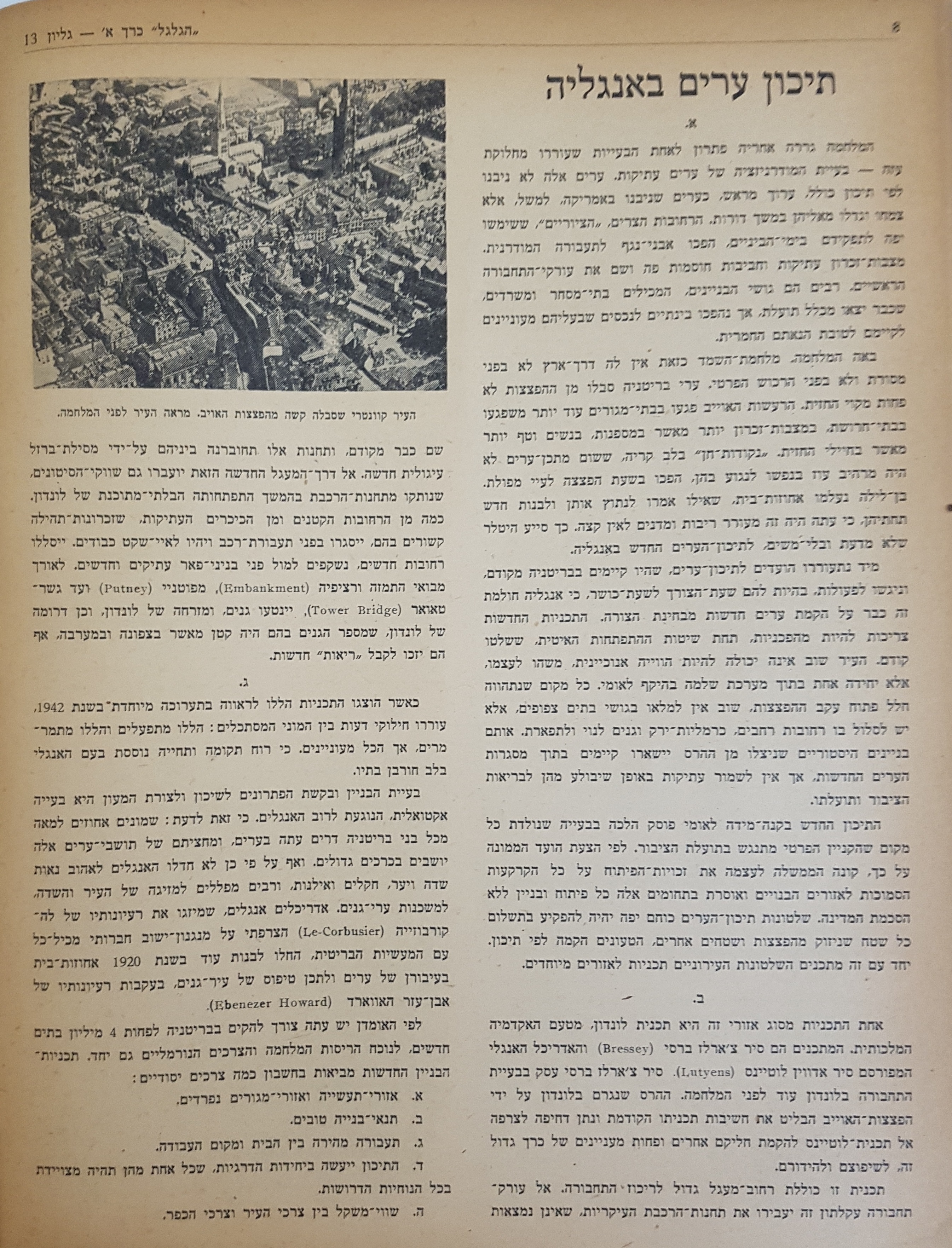   Photo: Inside Front Cover