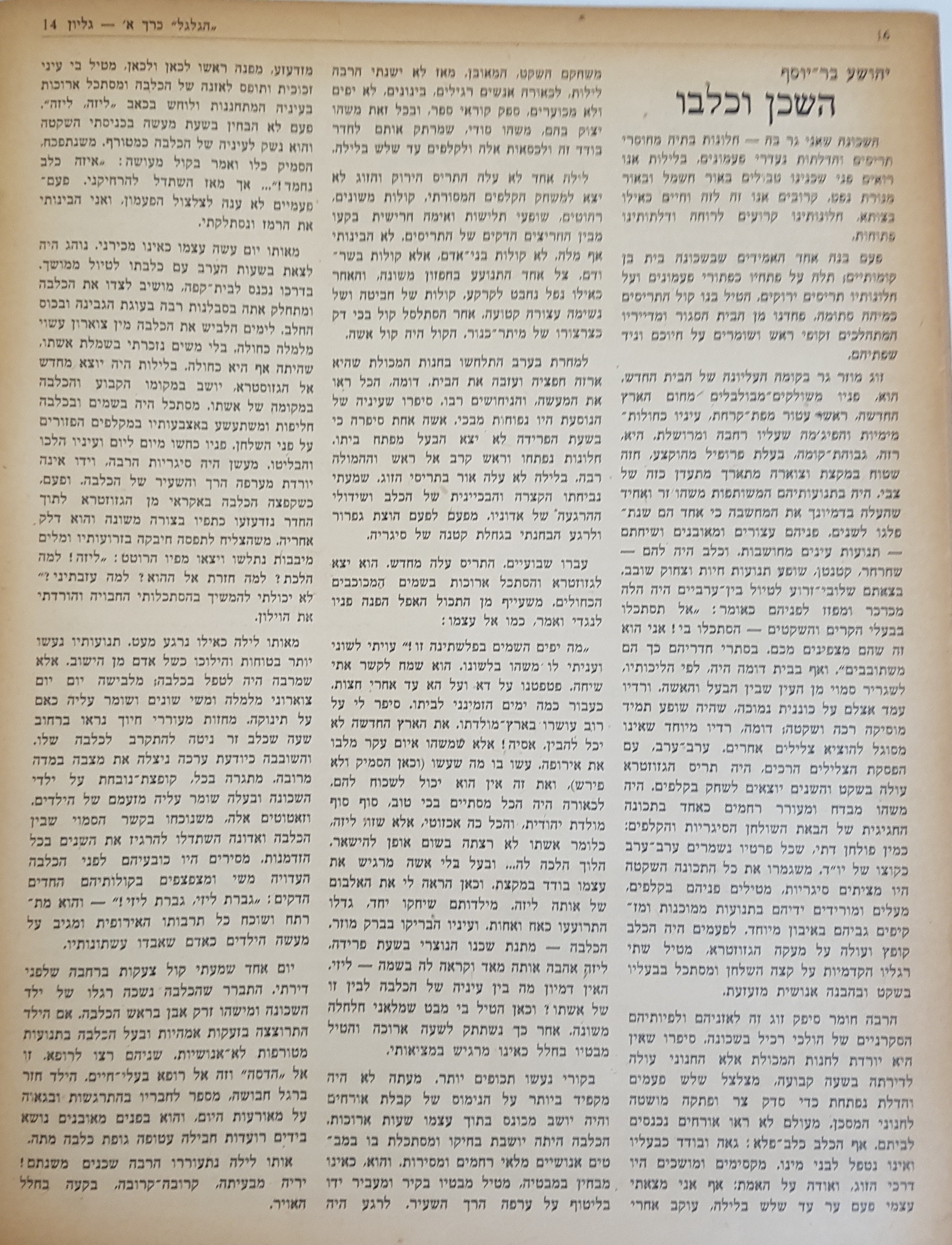   Photo: Inside Front Cover