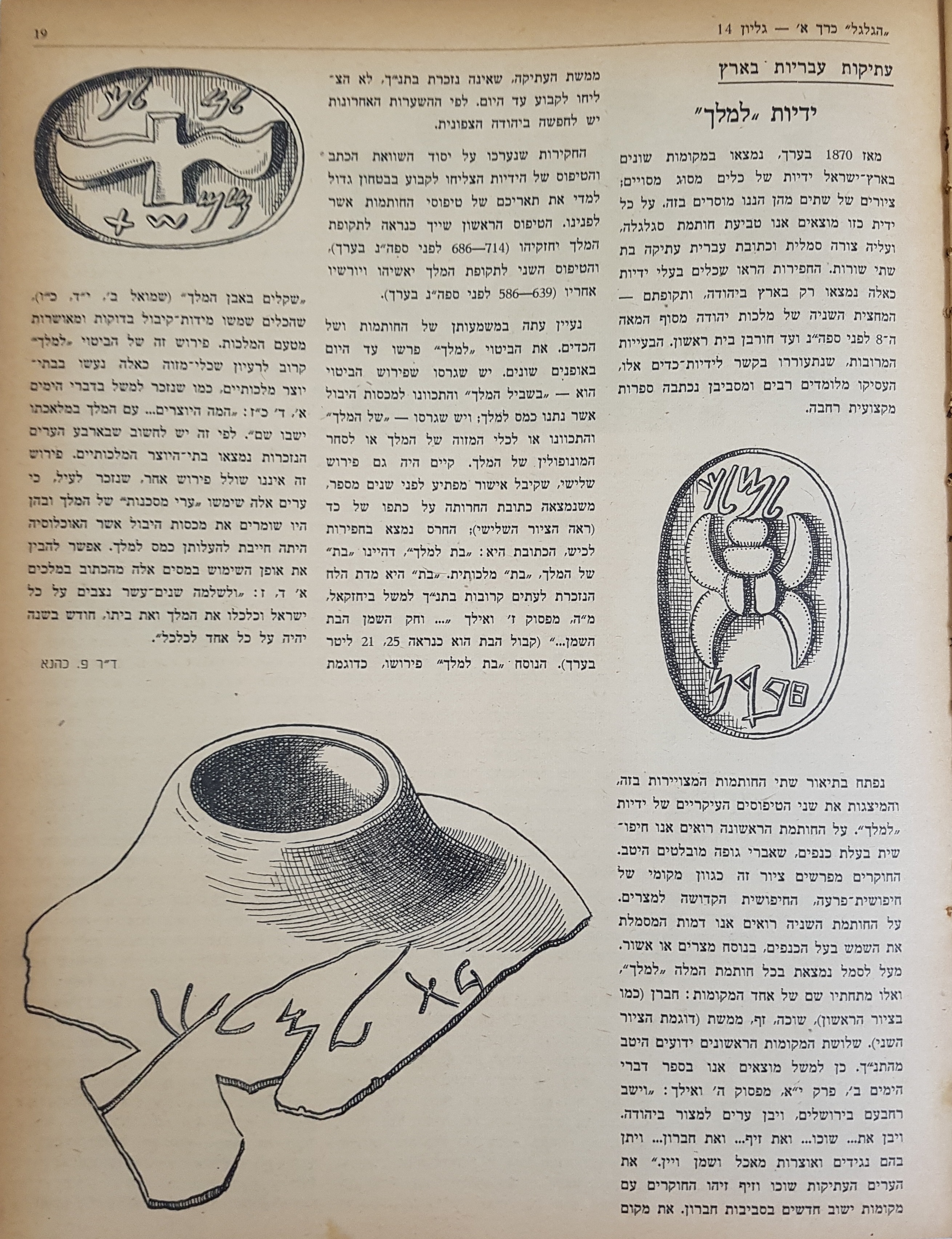   Photo: Inside Front Cover