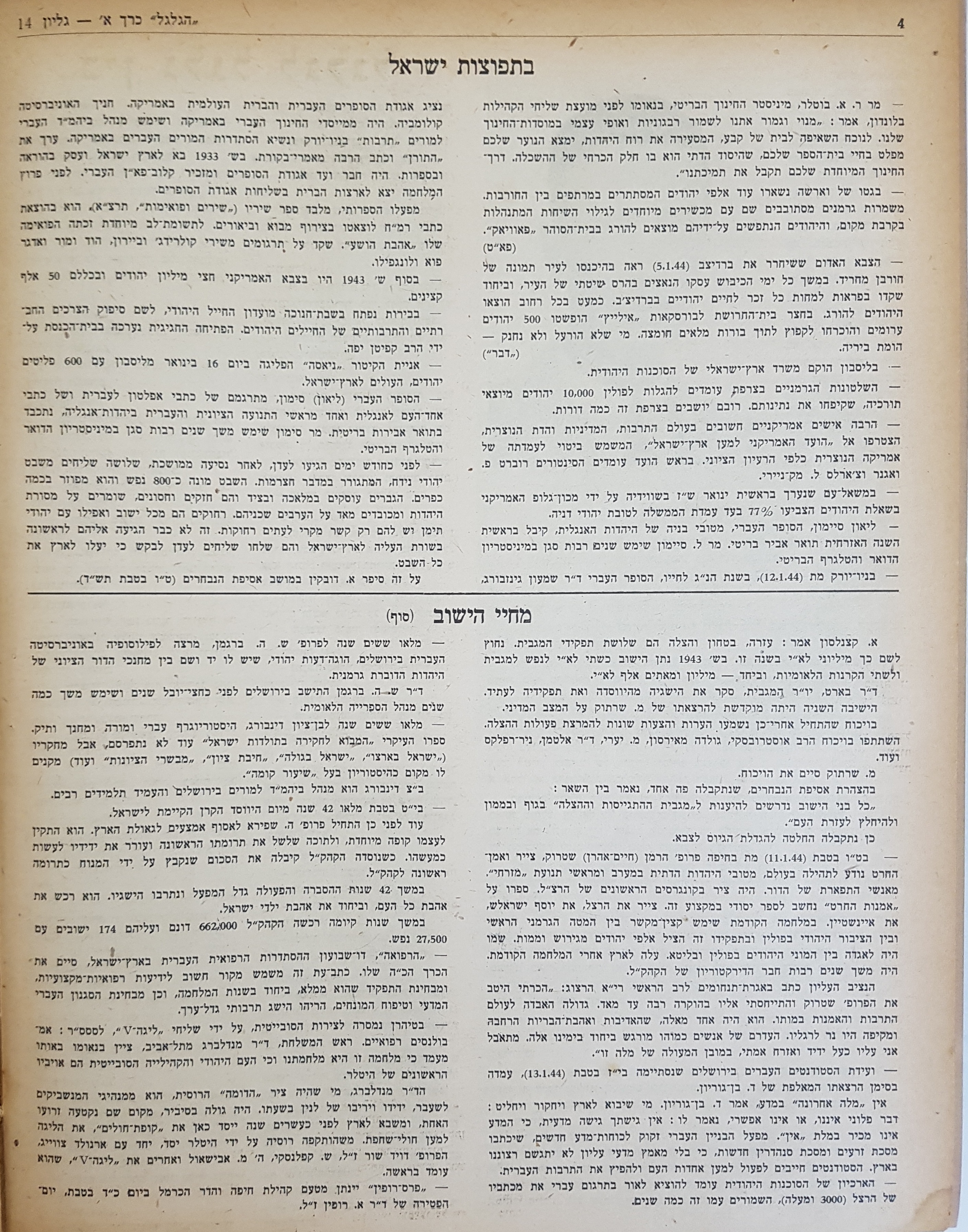   Photo: Inside Front Cover