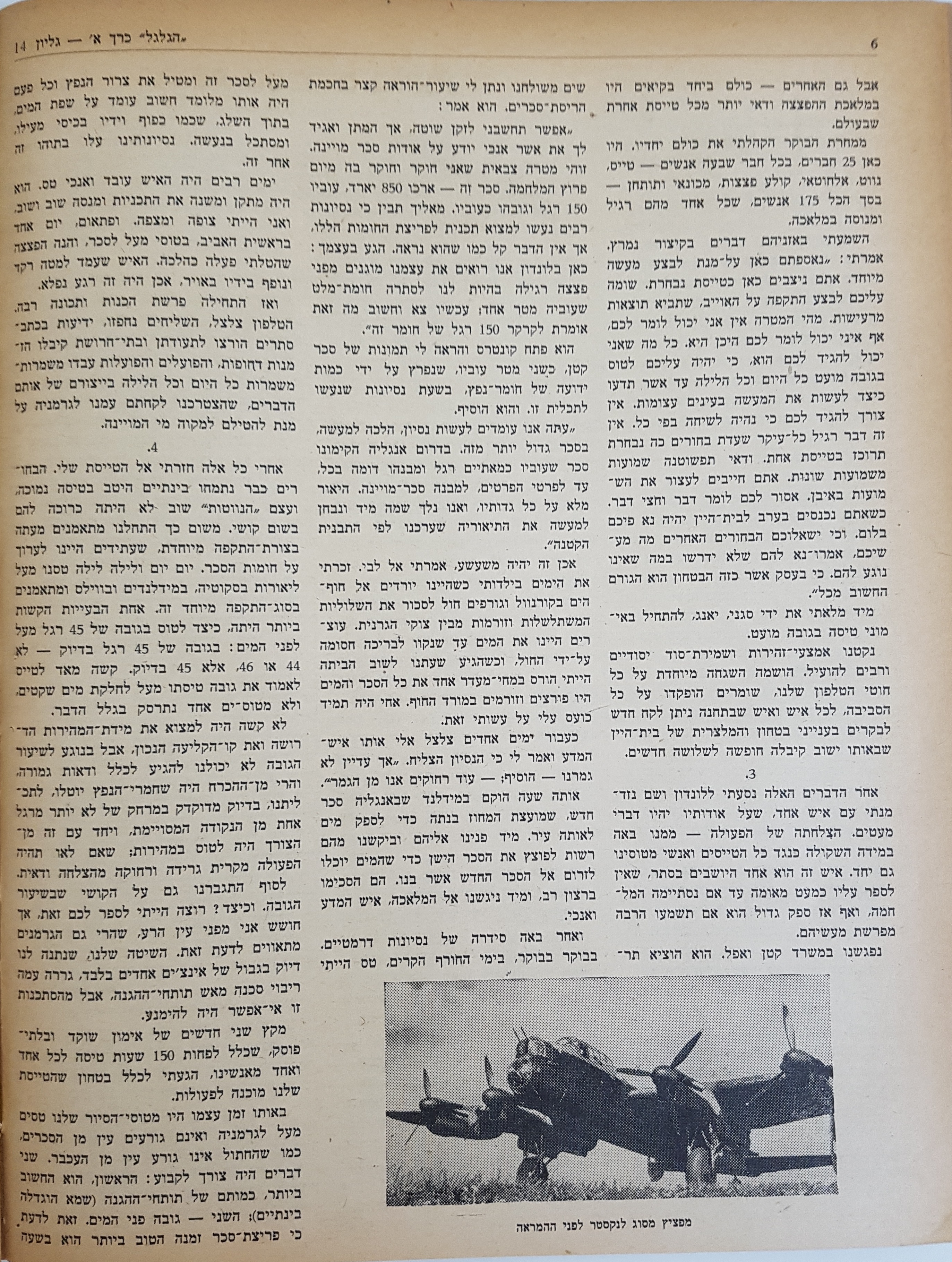   Photo: Inside Front Cover