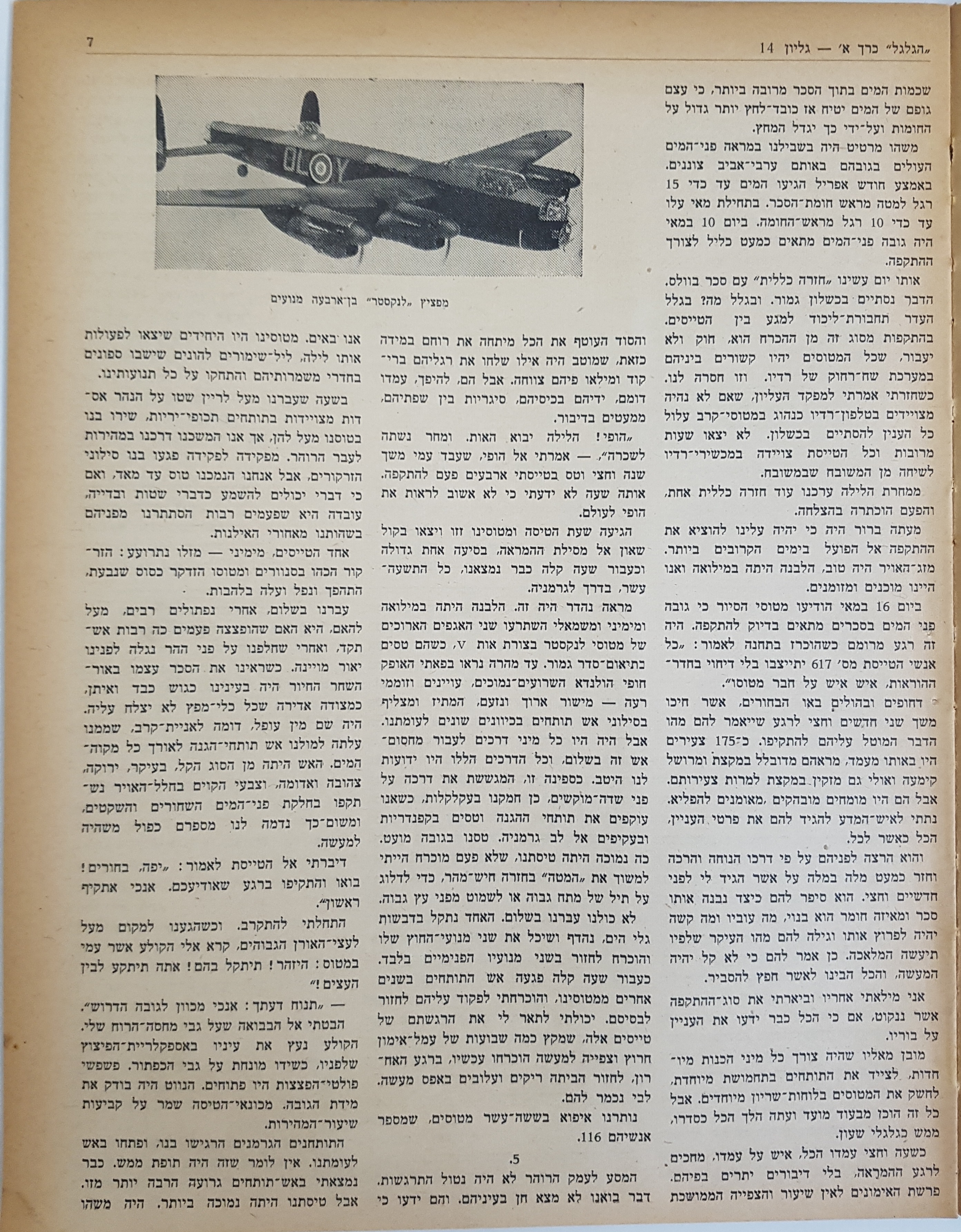   Photo: Inside Front Cover