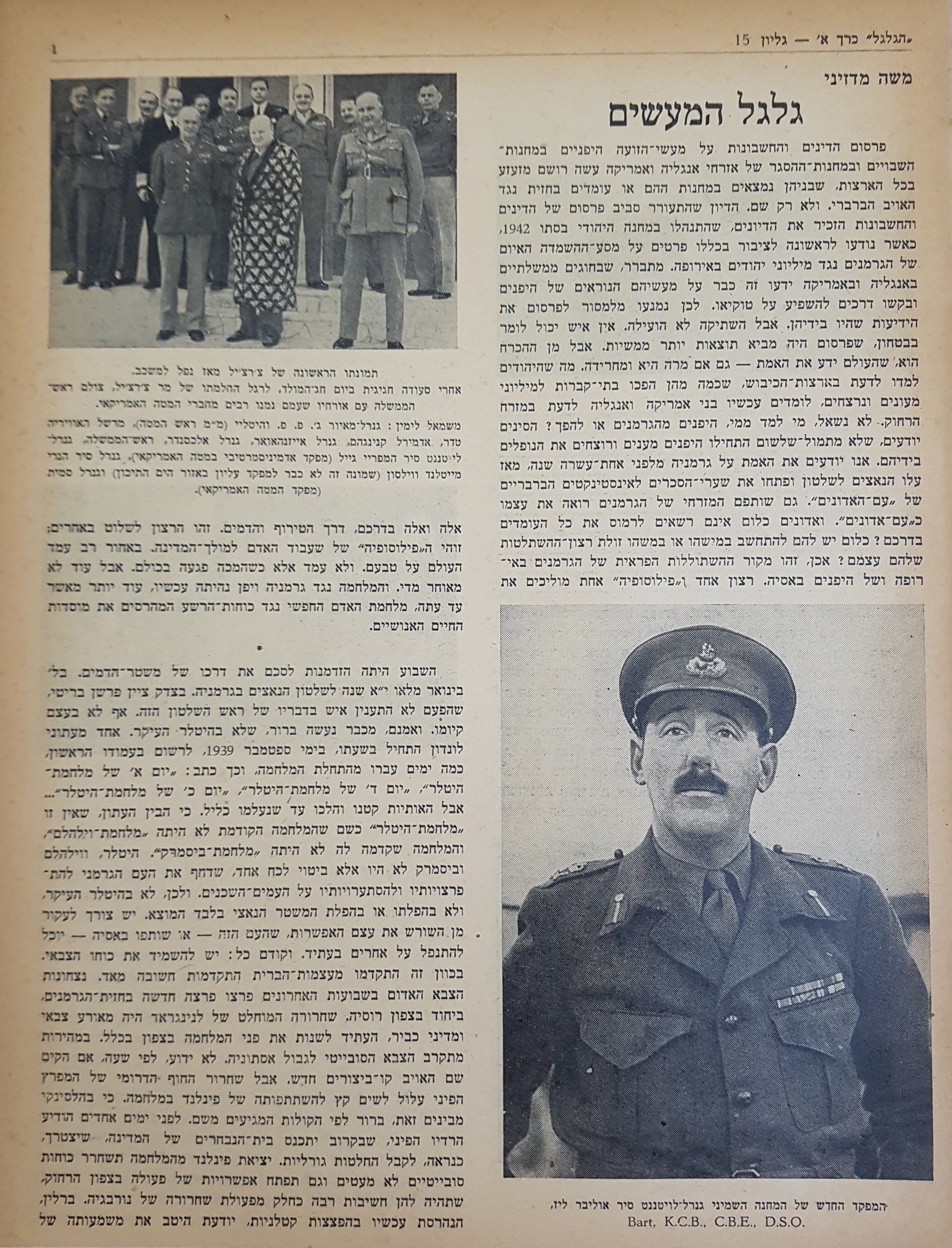   Photo: Inside Front Cover