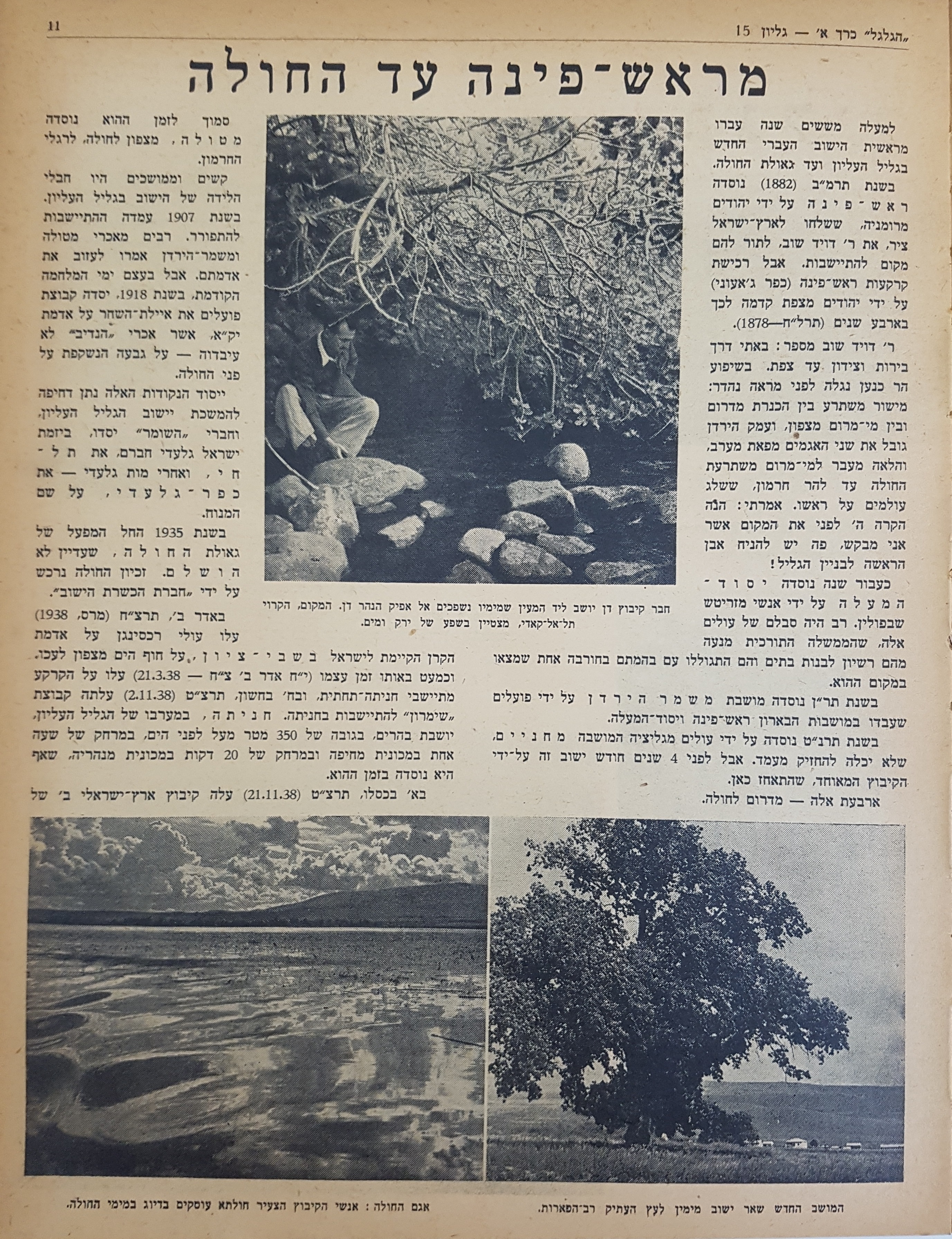   Photo: Inside Front Cover