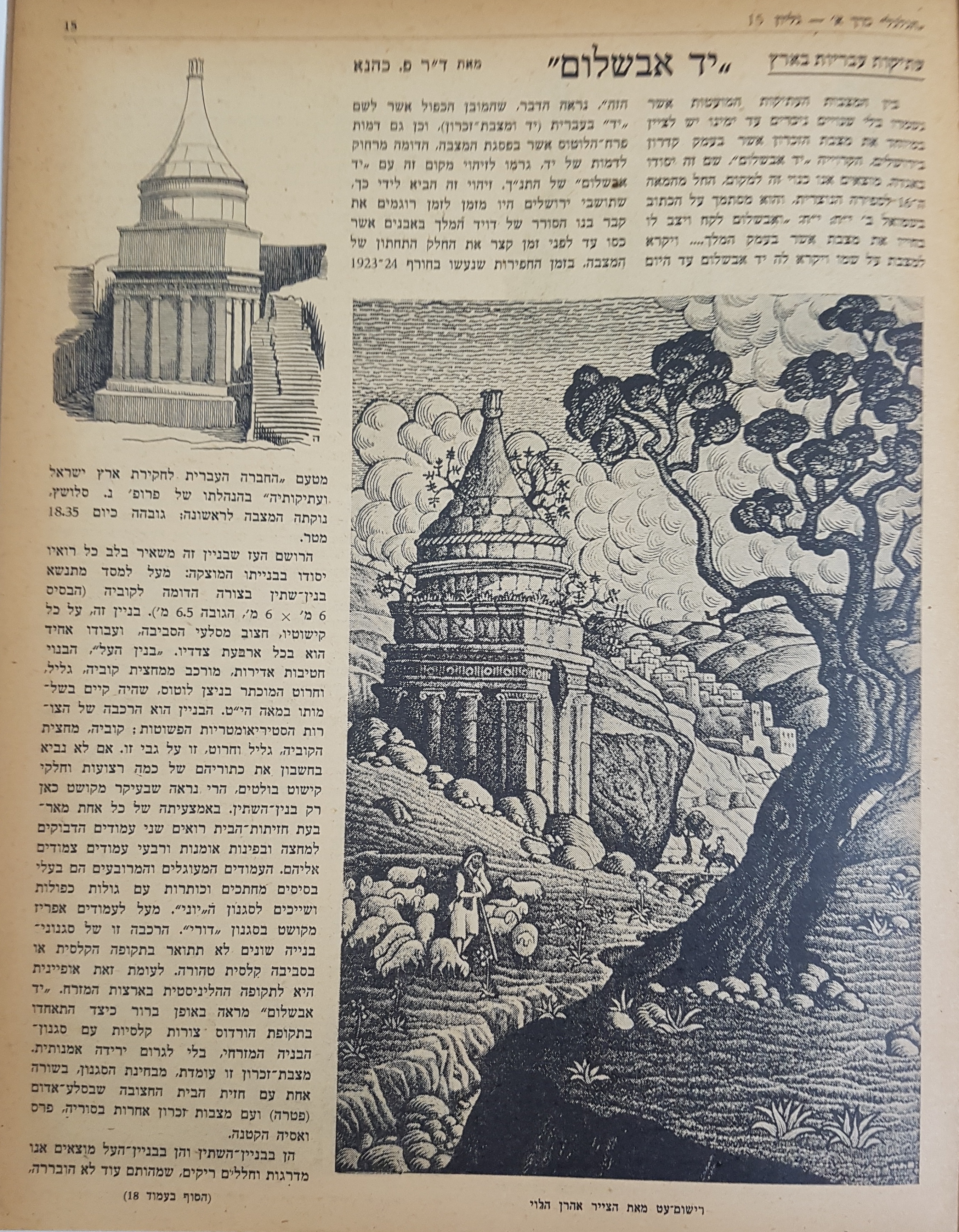   Photo: Inside Front Cover