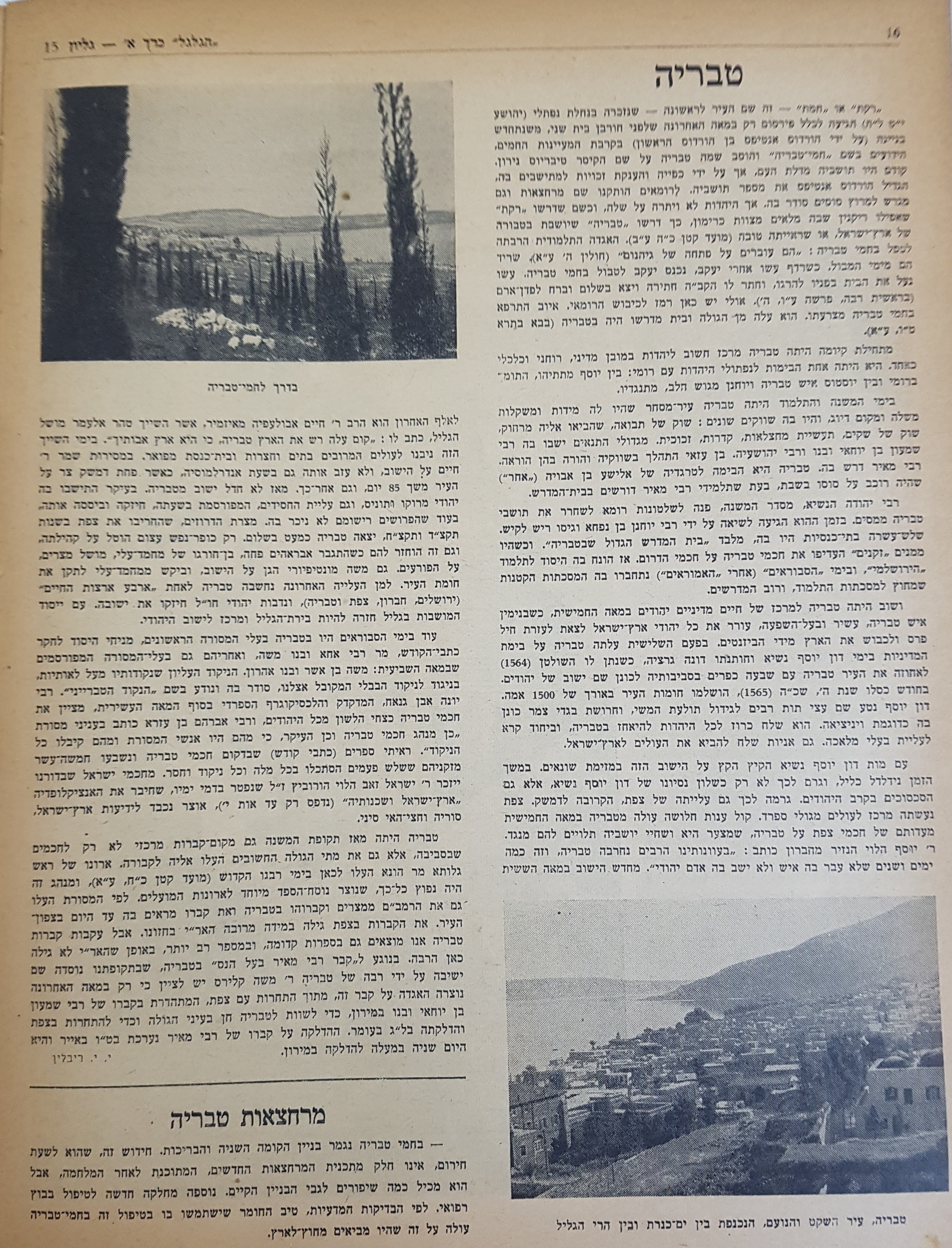   Photo: Inside Front Cover