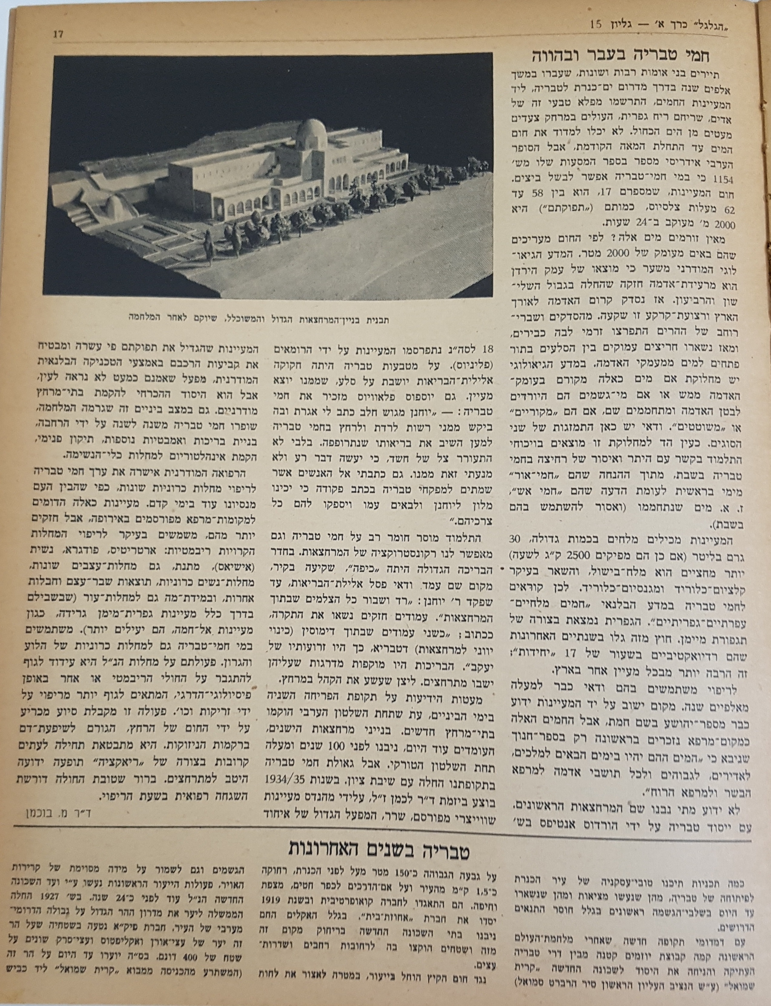   Photo: Inside Front Cover
