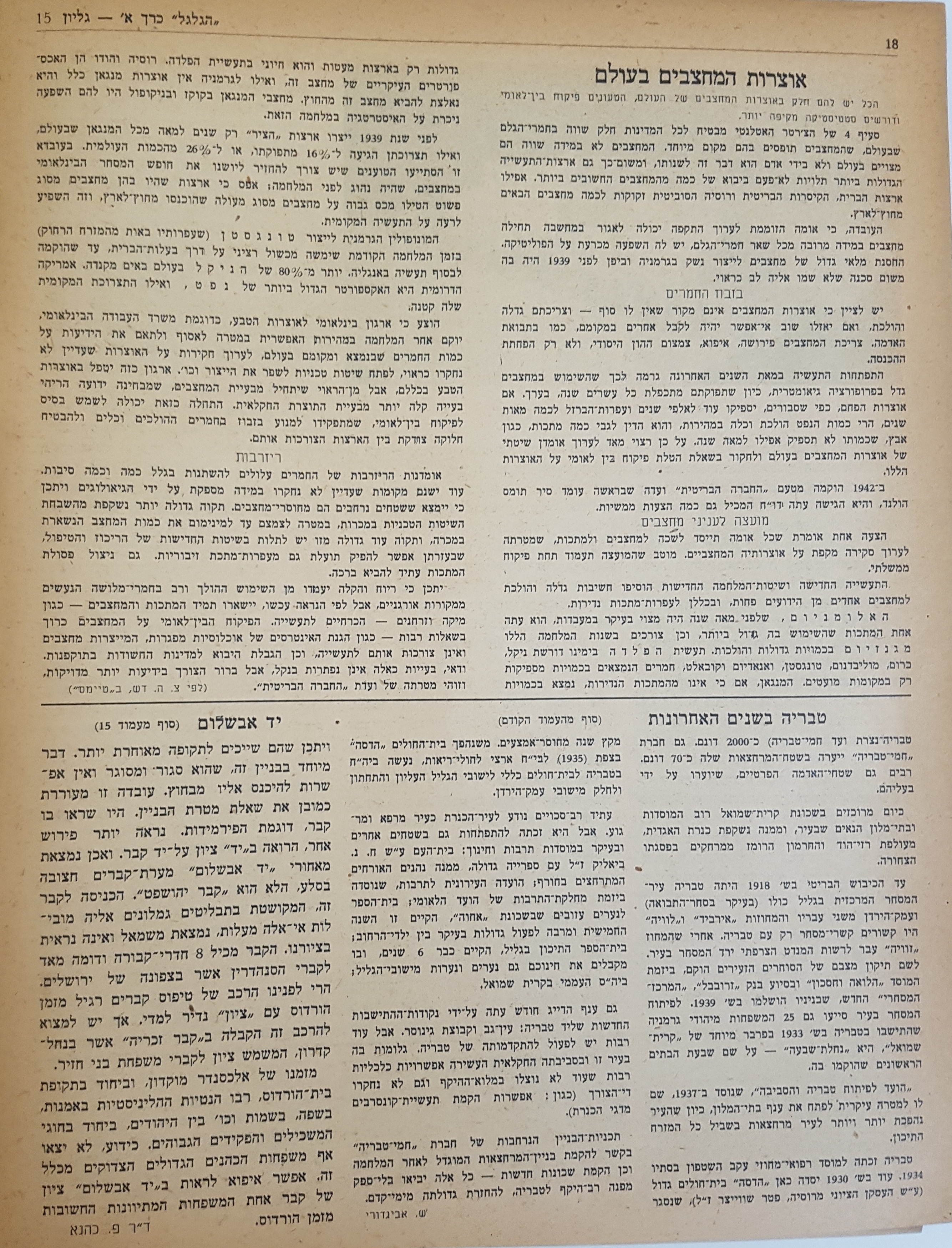   Photo: Inside Front Cover