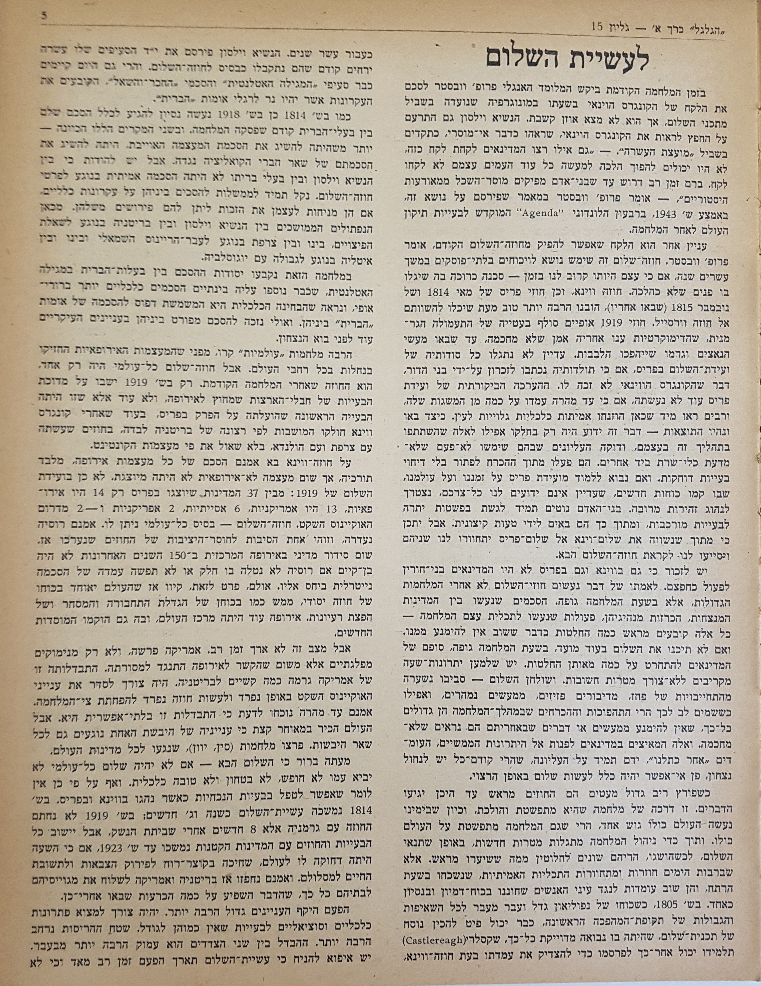   Photo: Inside Front Cover