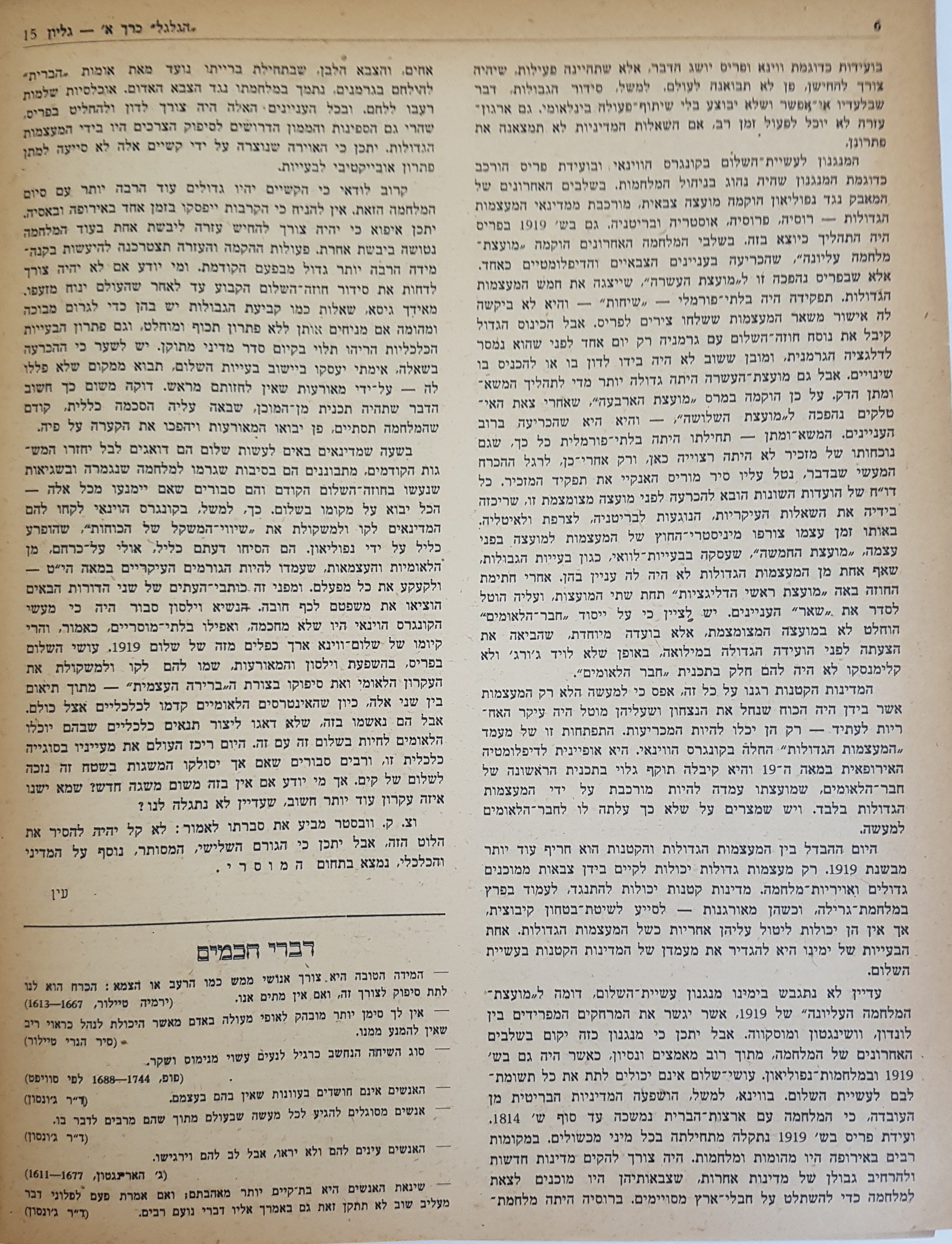   Photo: Inside Front Cover