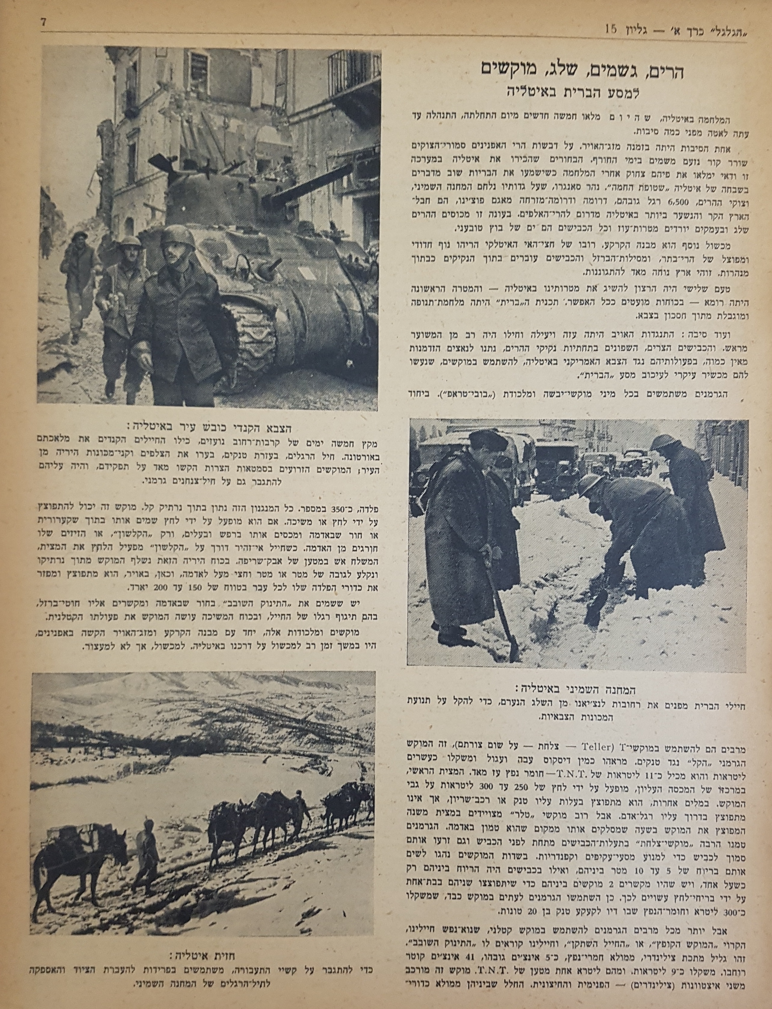   Photo: Inside Front Cover