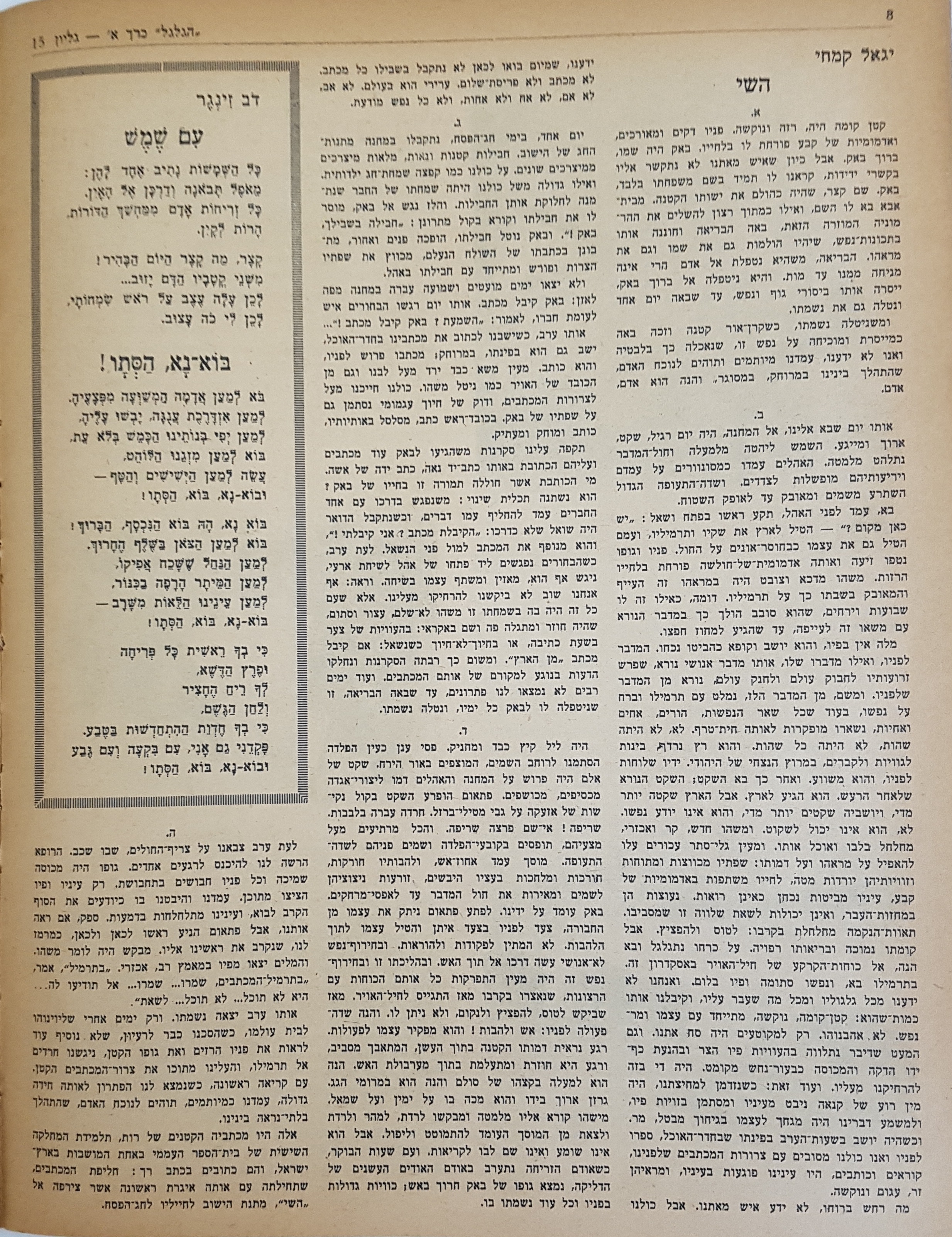   Photo: Inside Front Cover