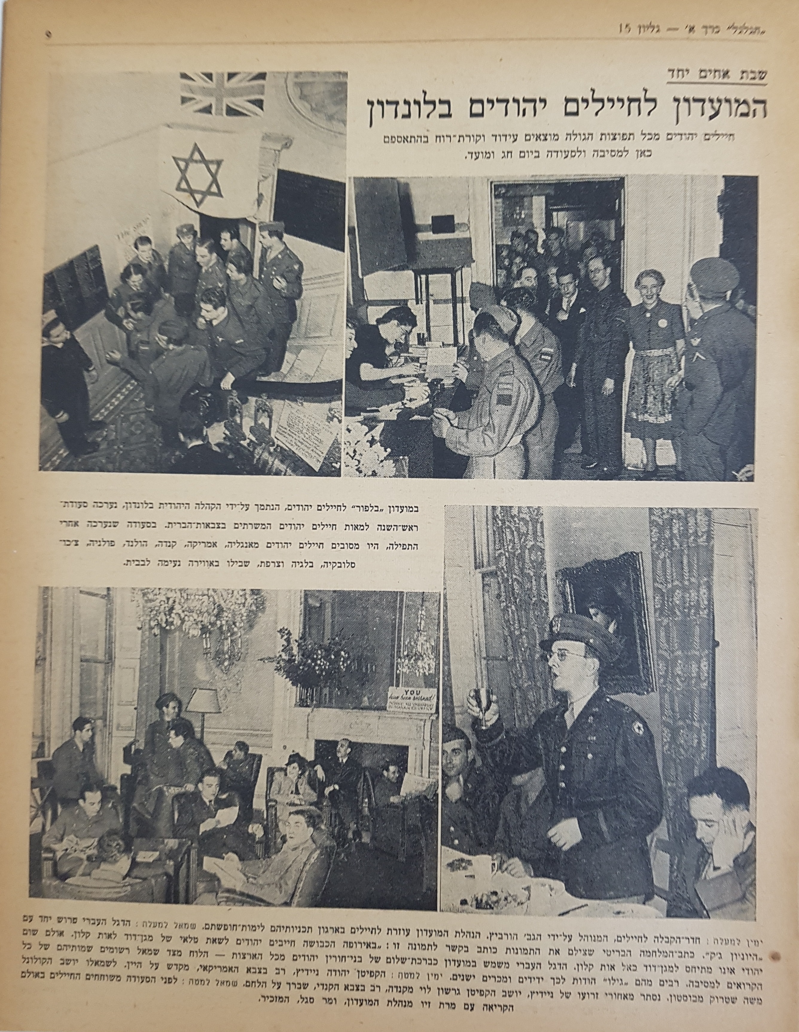   Photo: Inside Front Cover