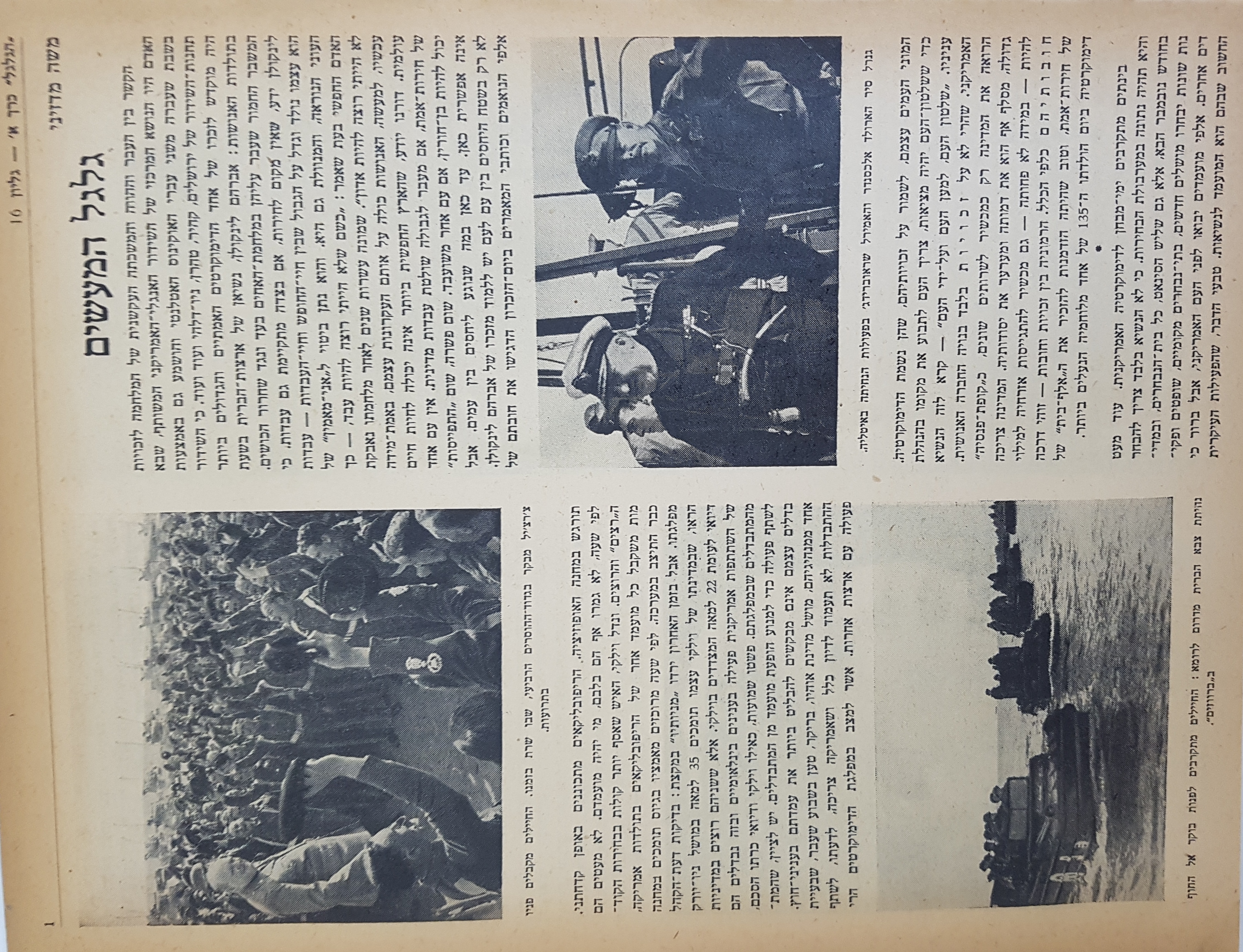   Photo: Inside Front Cover