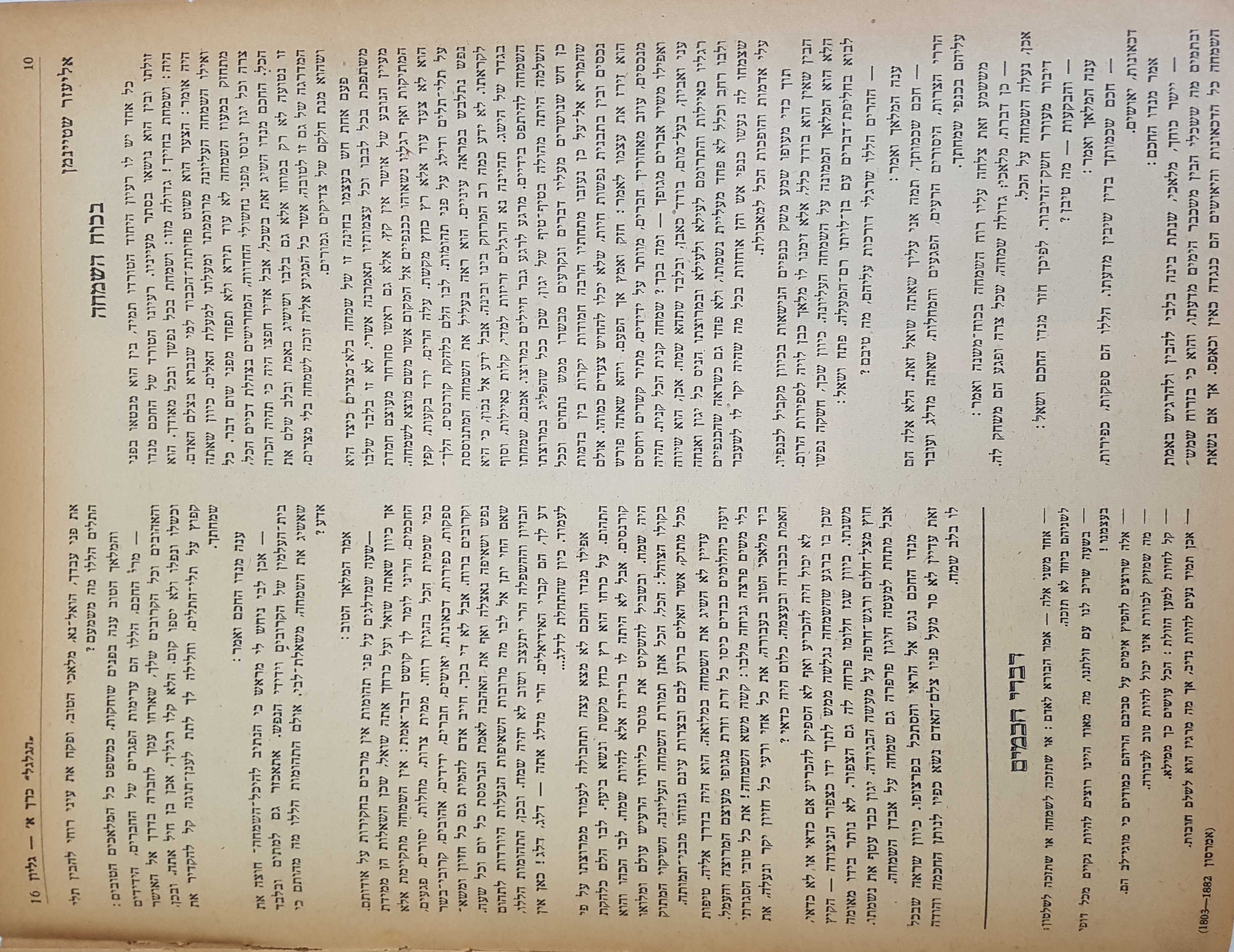   Photo: Inside Front Cover