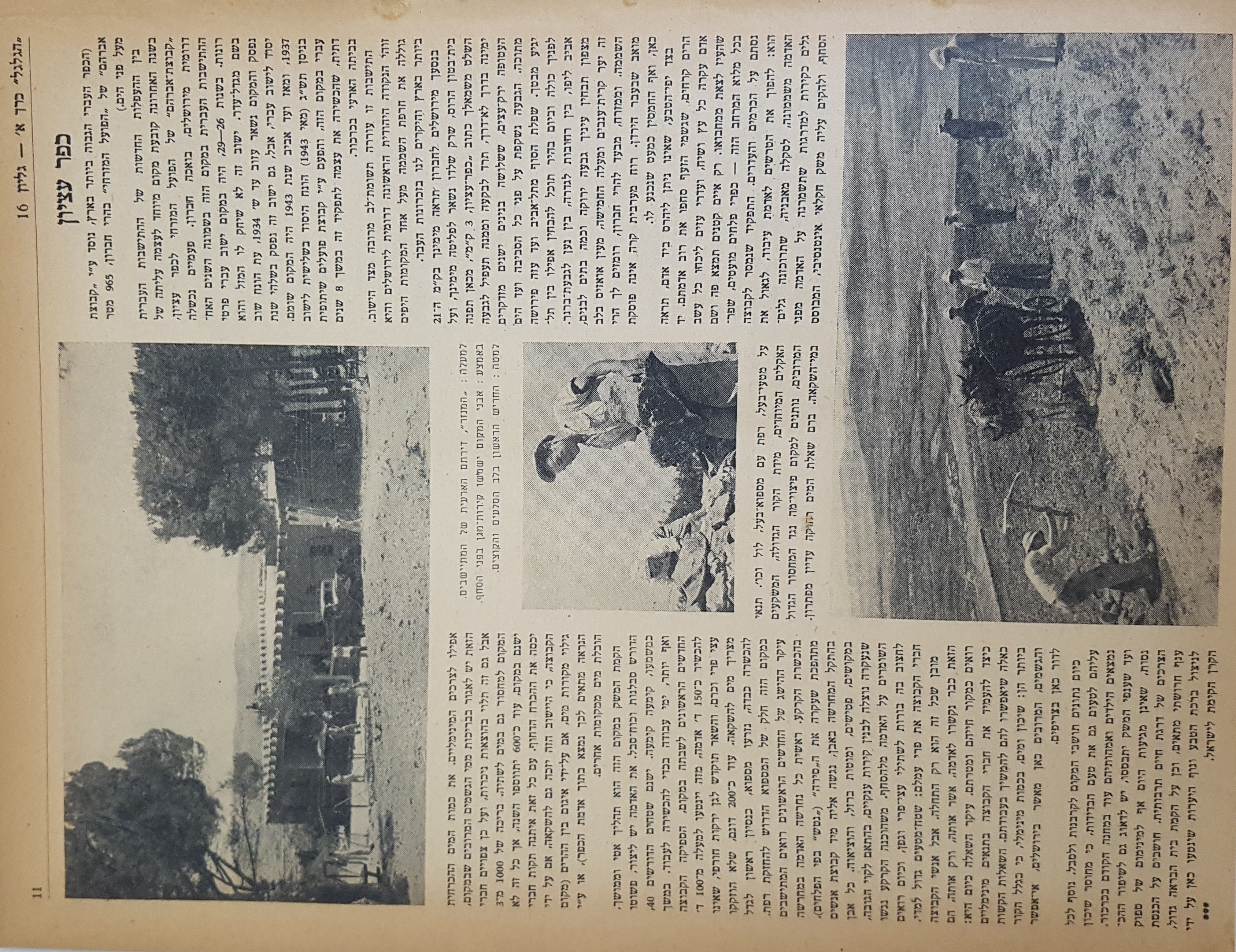   Photo: Inside Front Cover