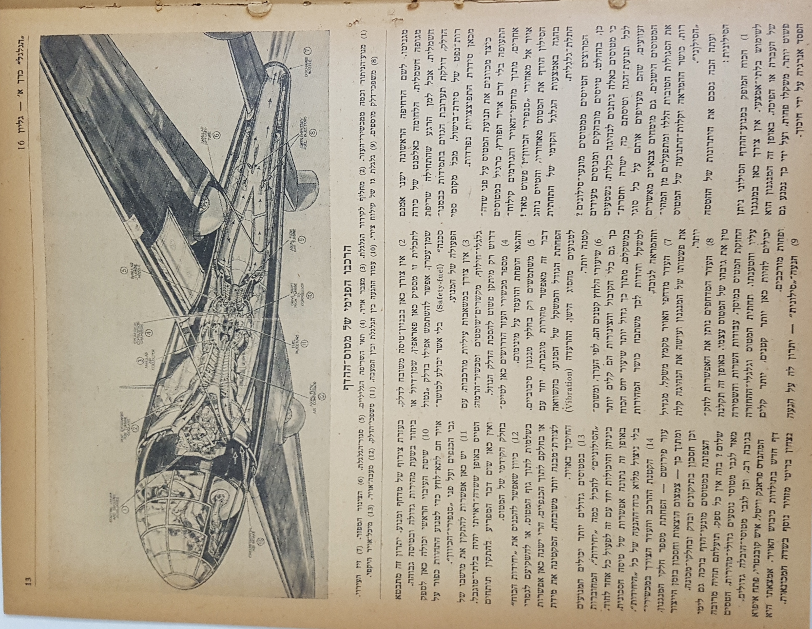   Photo: Inside Front Cover