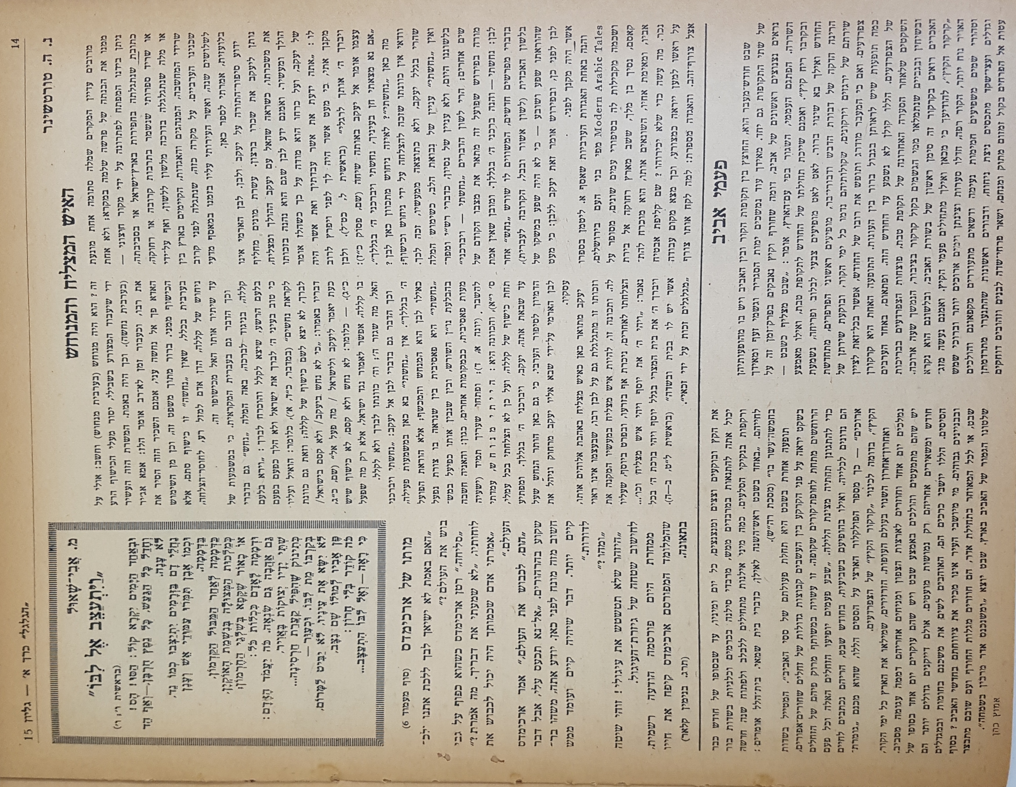   Photo: Inside Front Cover