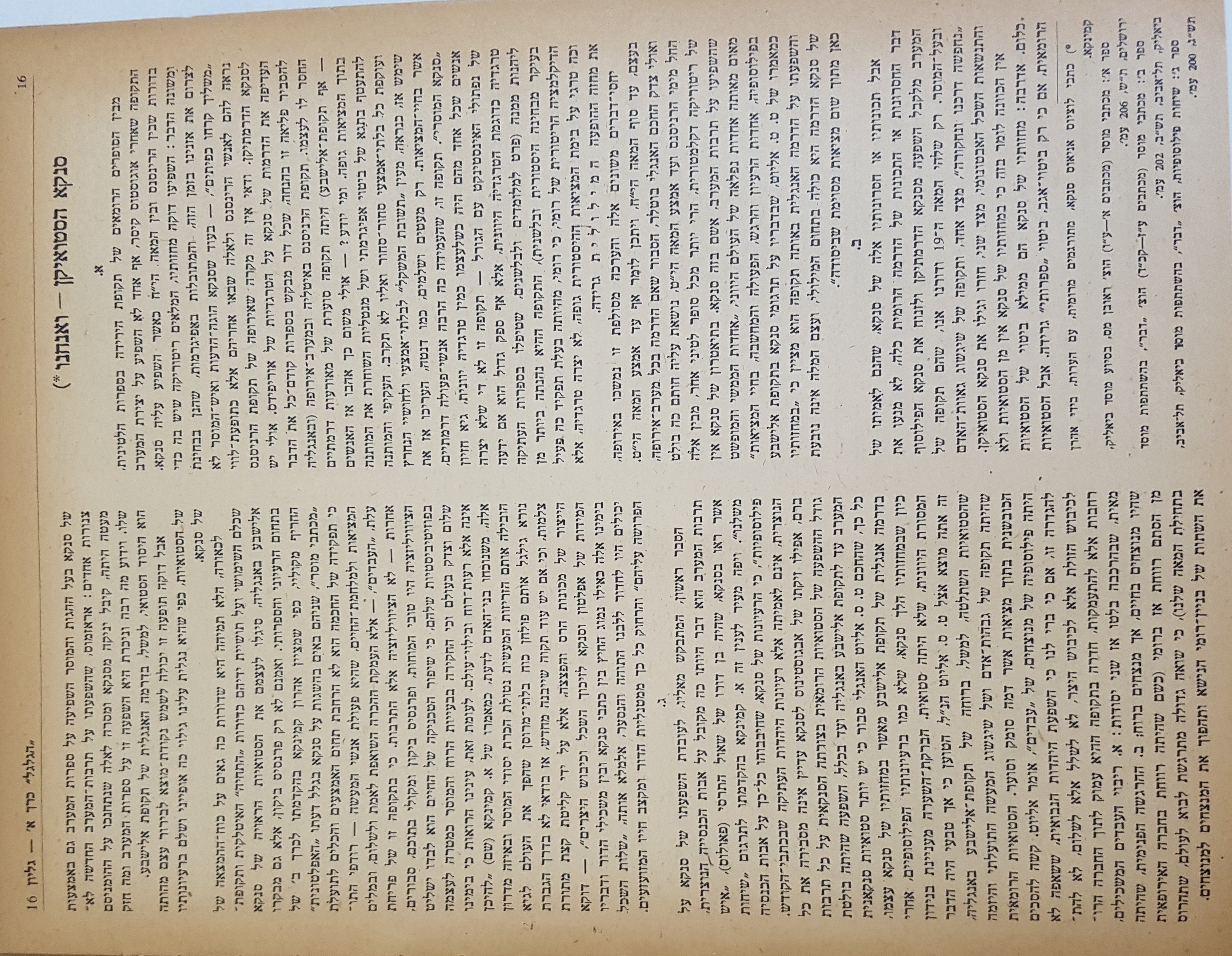   Photo: Inside Front Cover