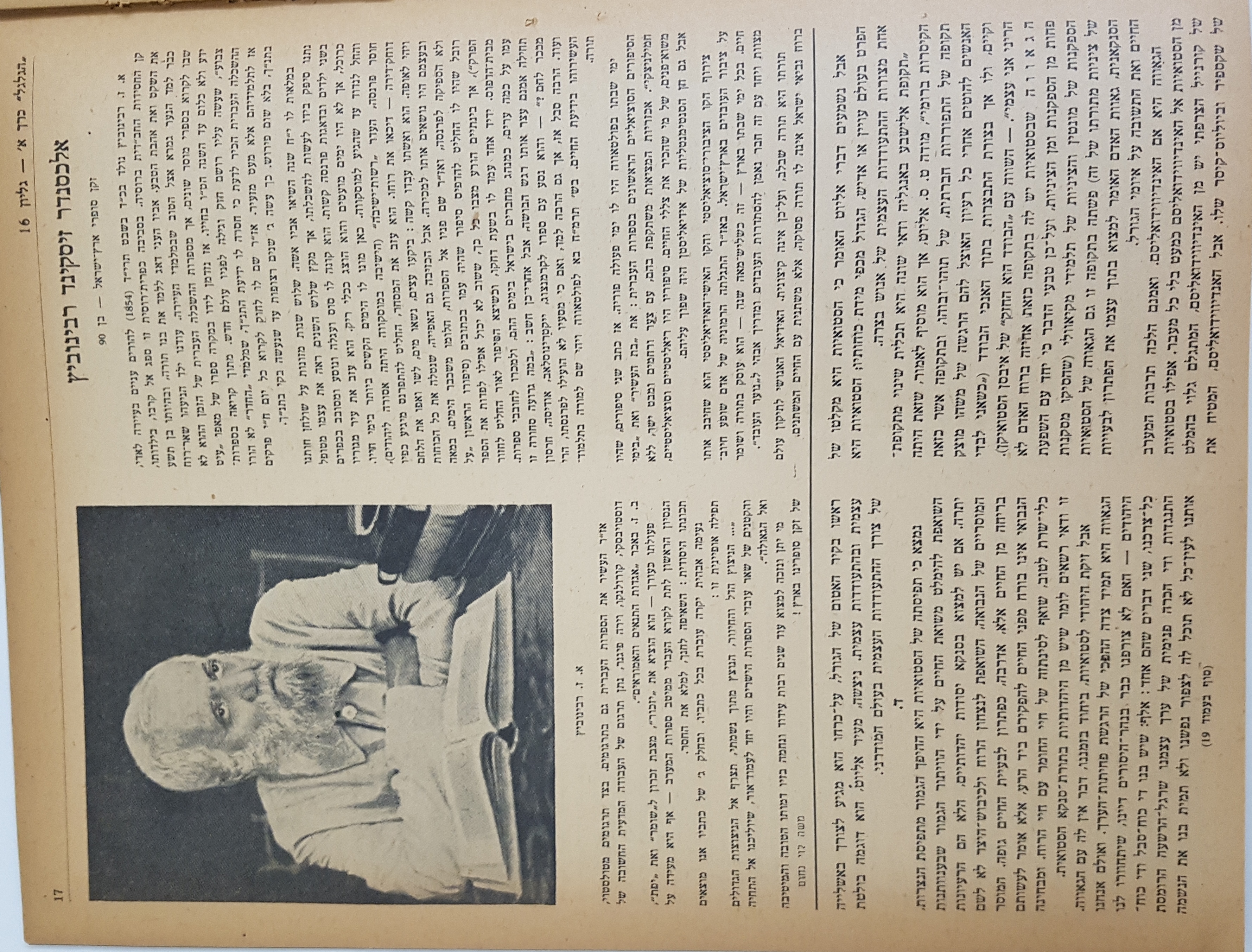   Photo: Inside Front Cover
