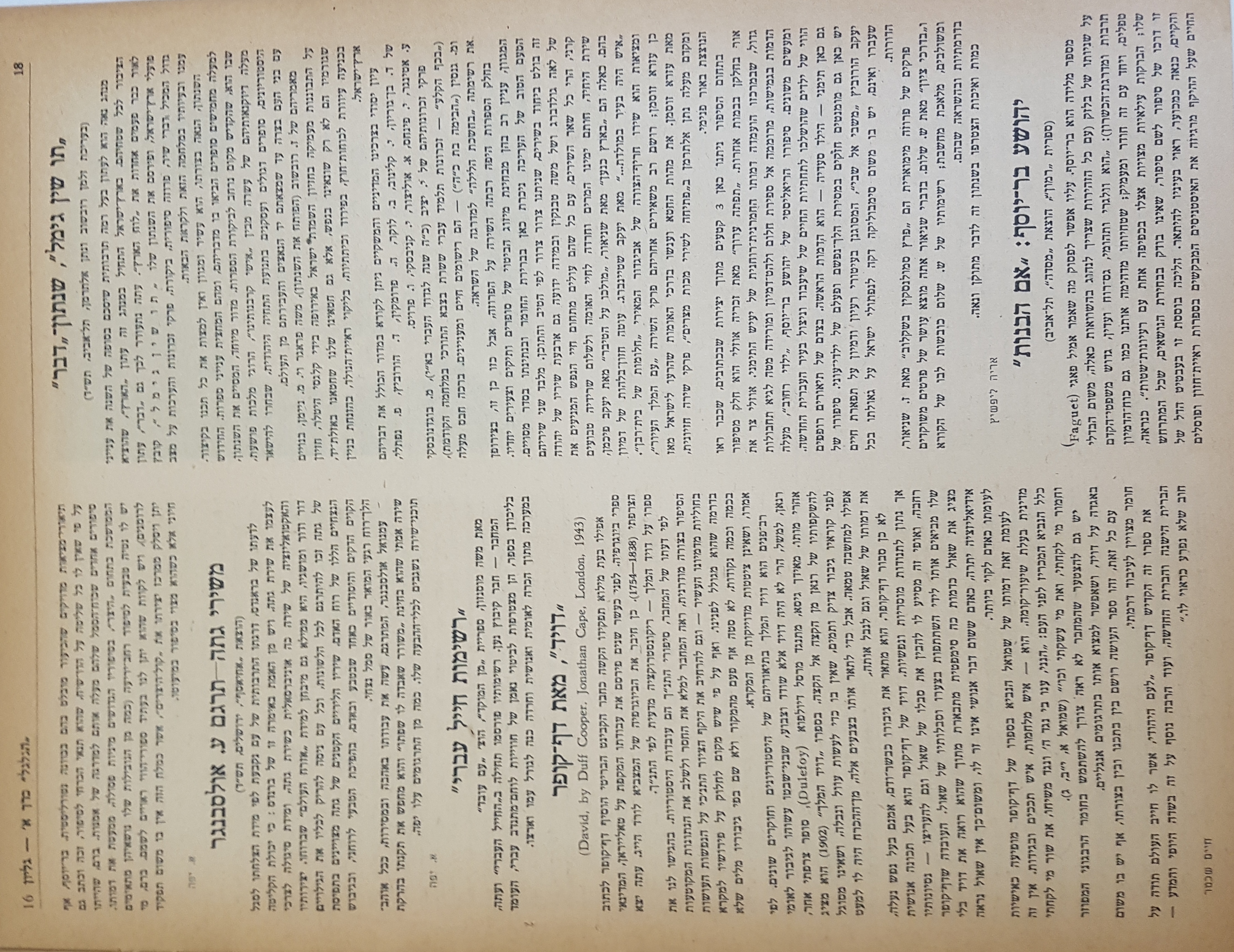   Photo: Inside Front Cover