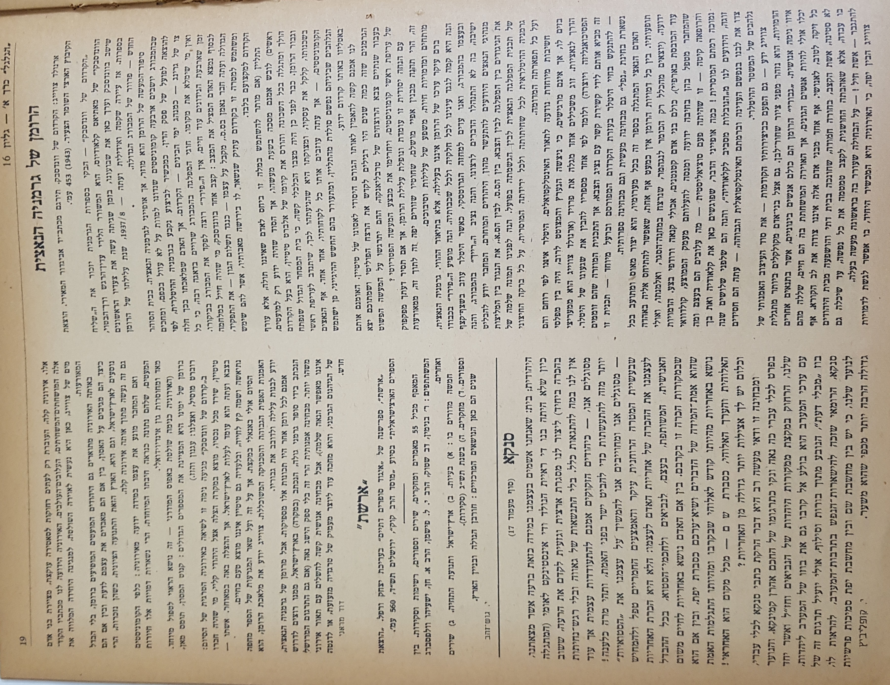   Photo: Inside Front Cover